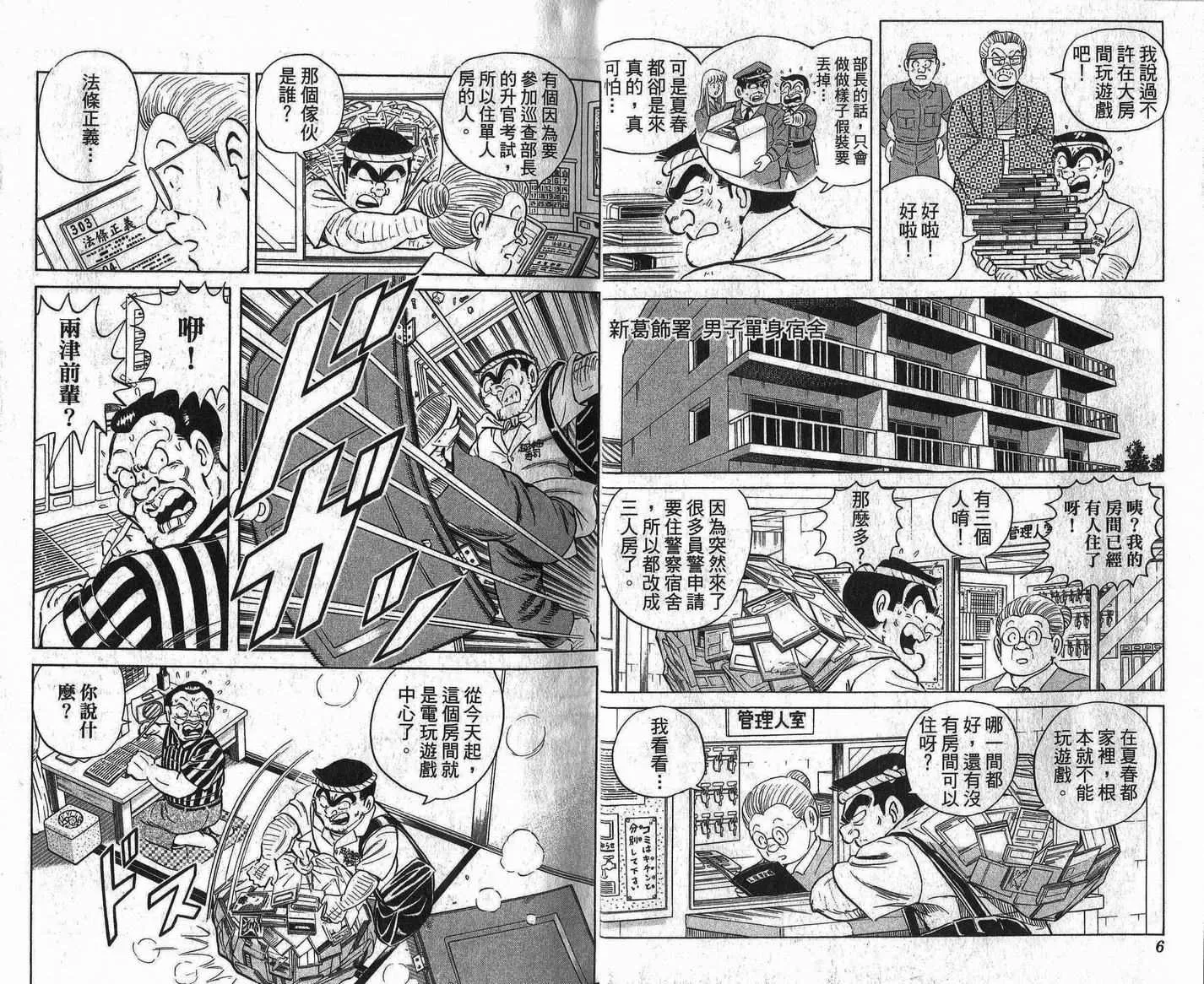 Vol109 第4页