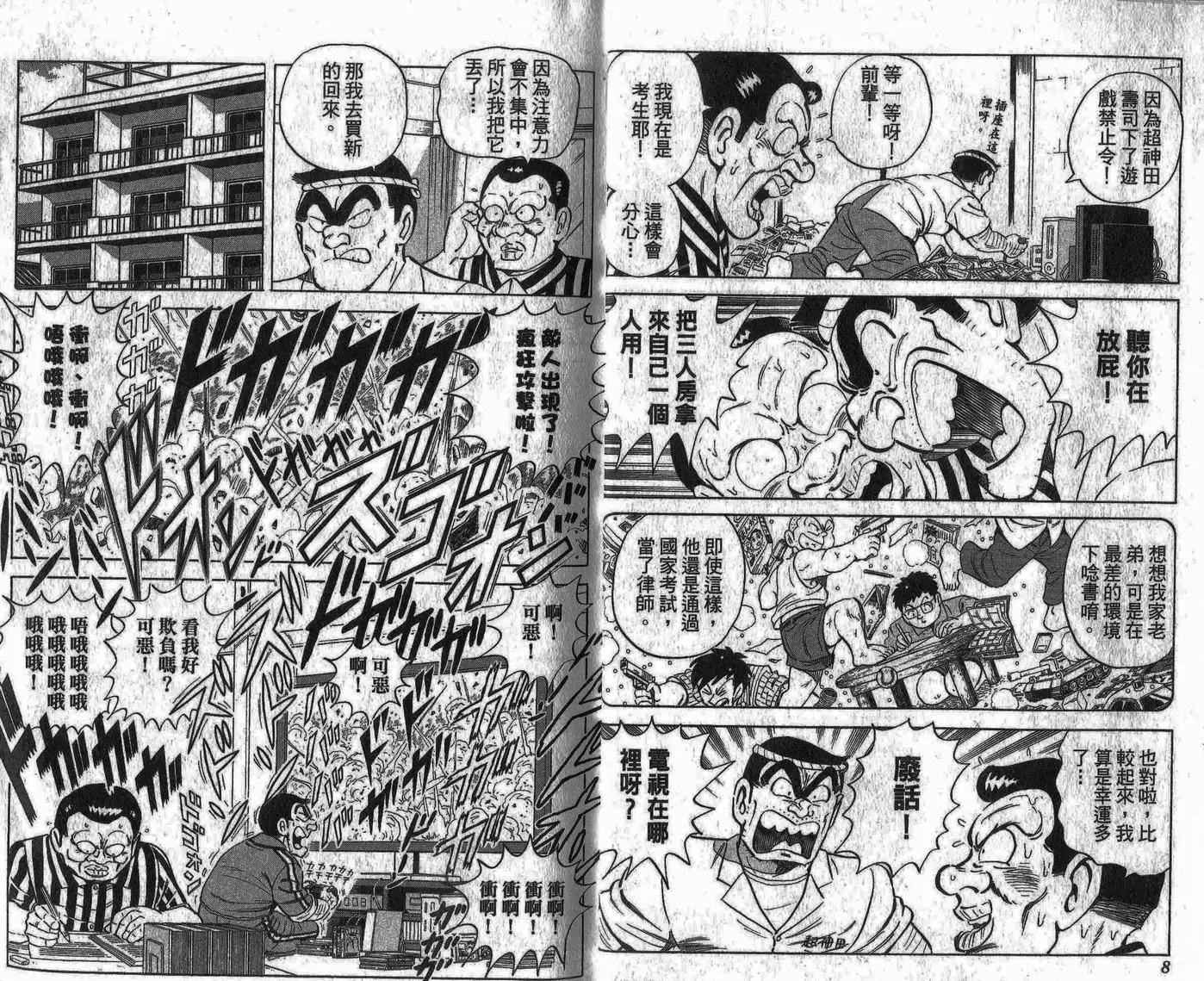Vol109 第5页