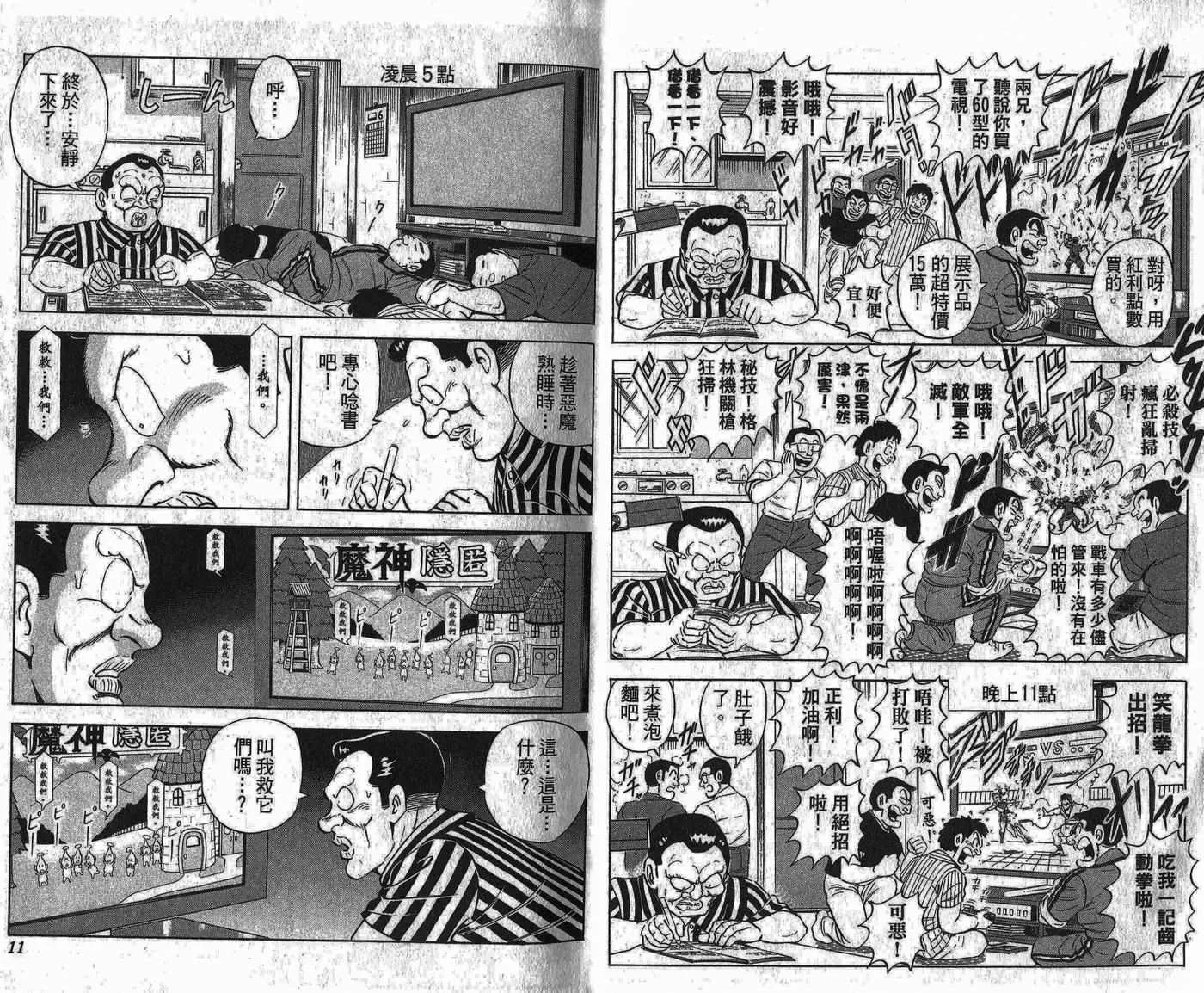 Vol109 第6页