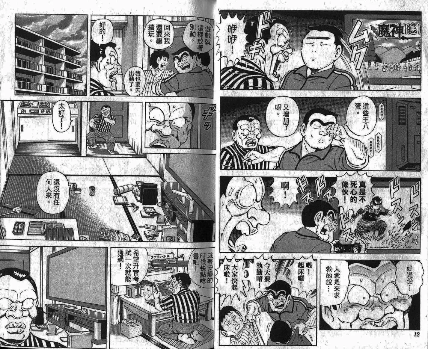 Vol109 第7页