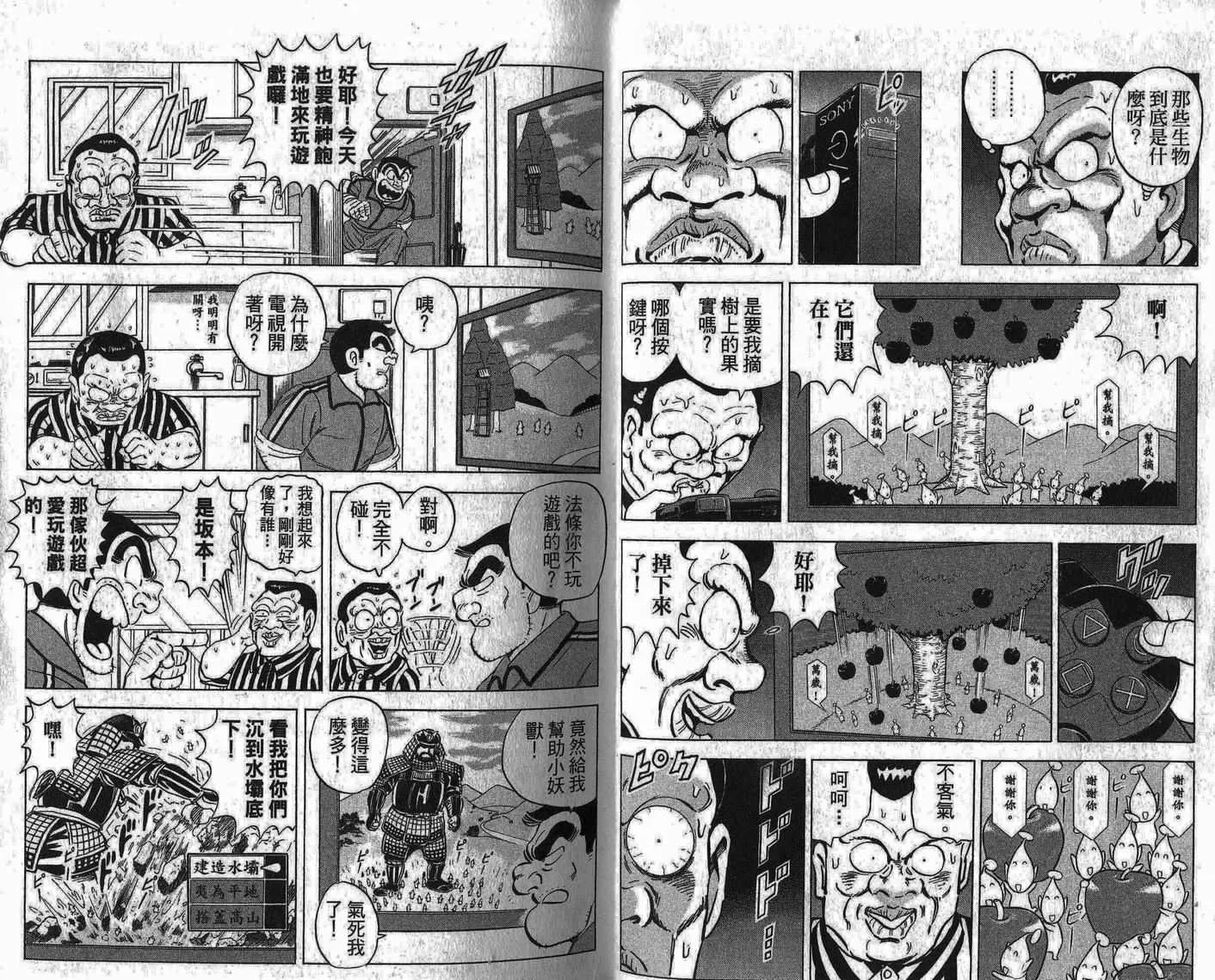 Vol109 第8页