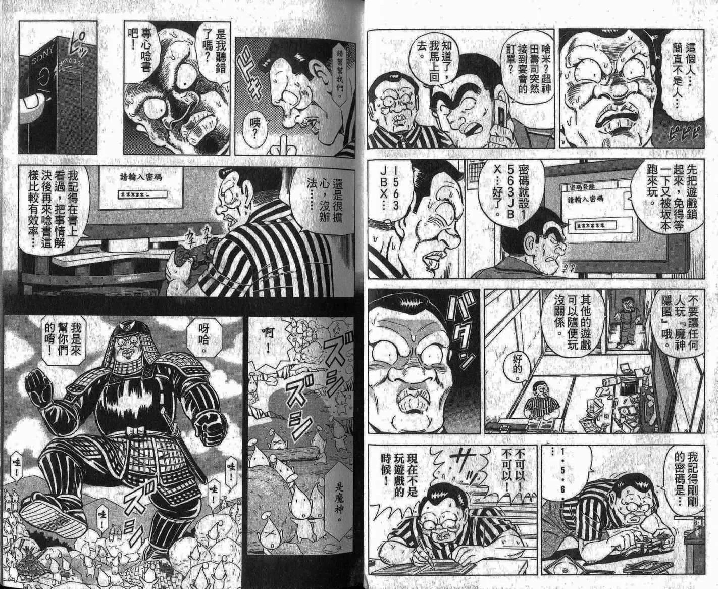 Vol109 第9页