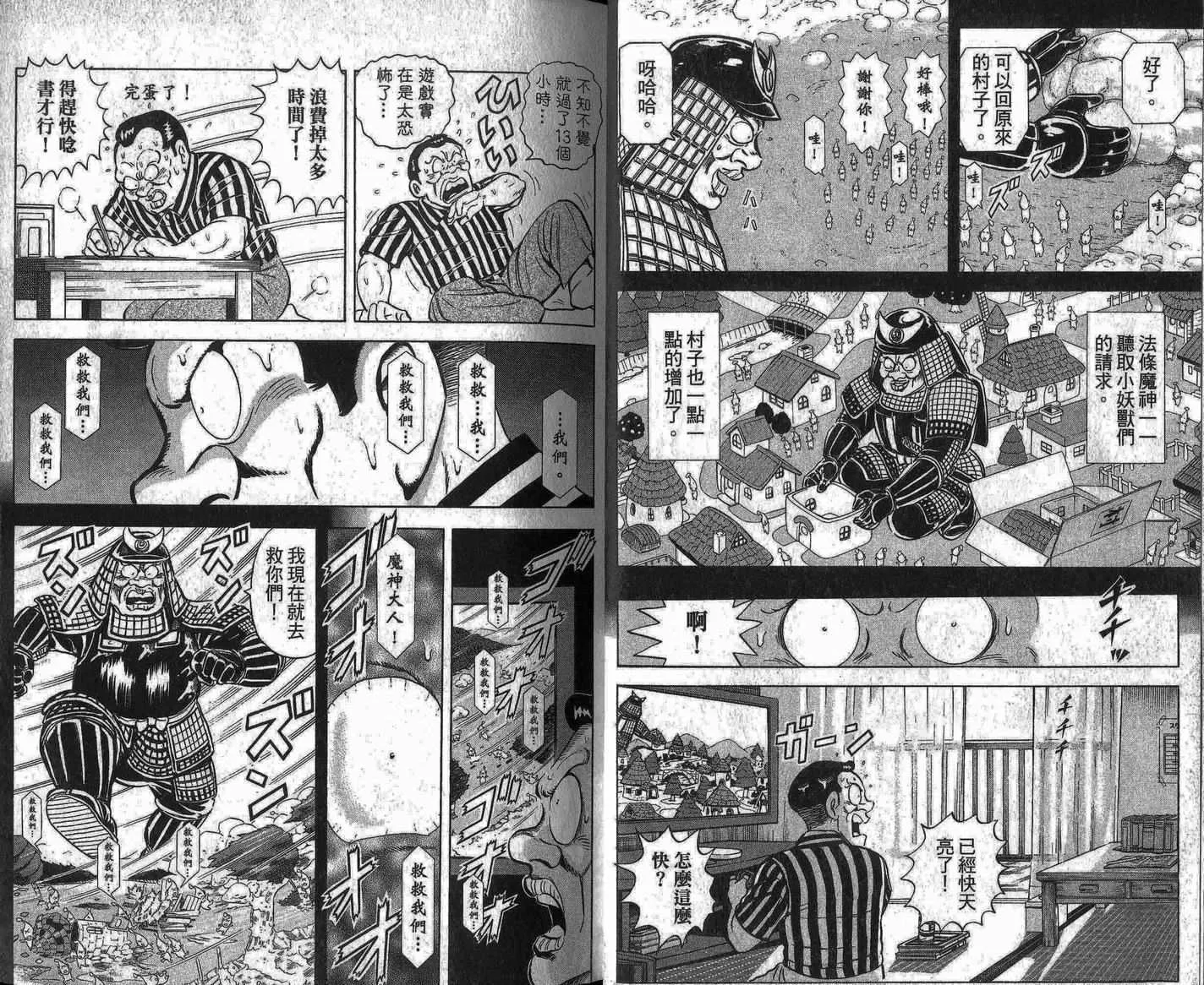 Vol109 第10页