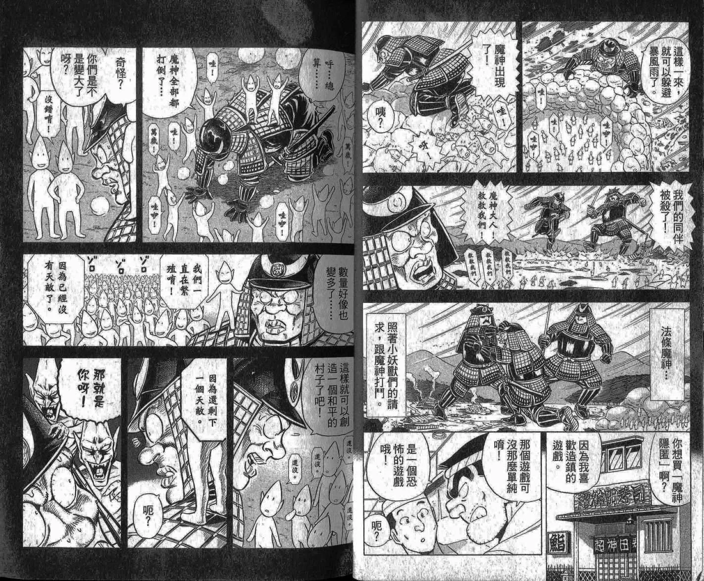 Vol109 第11页