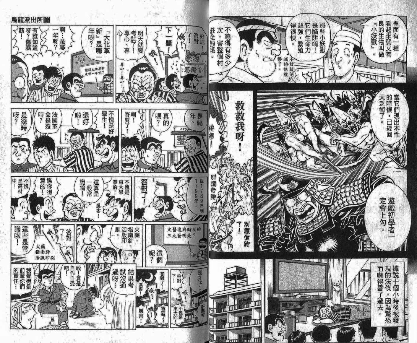 Vol109 第12页