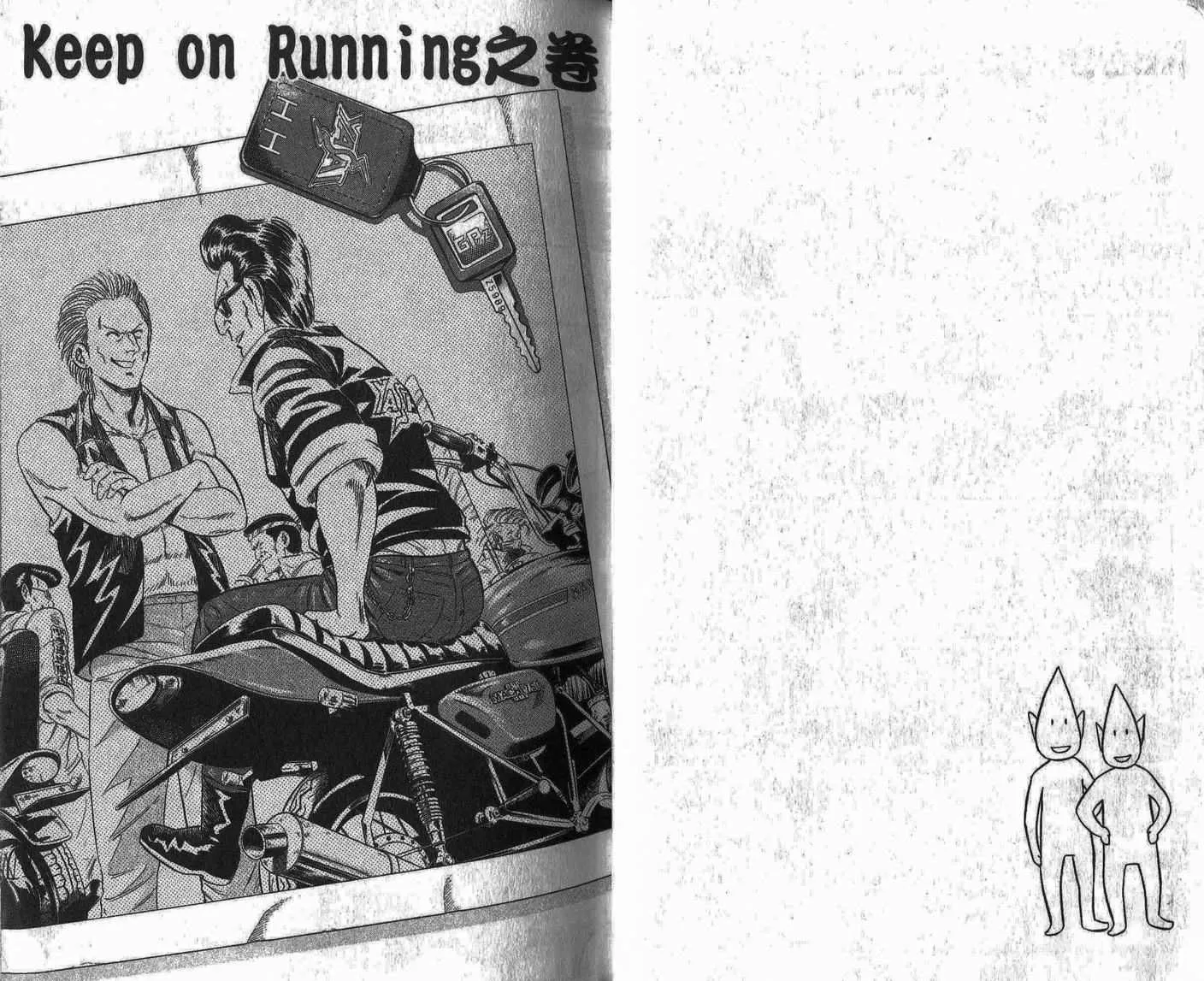Vol109 第13页