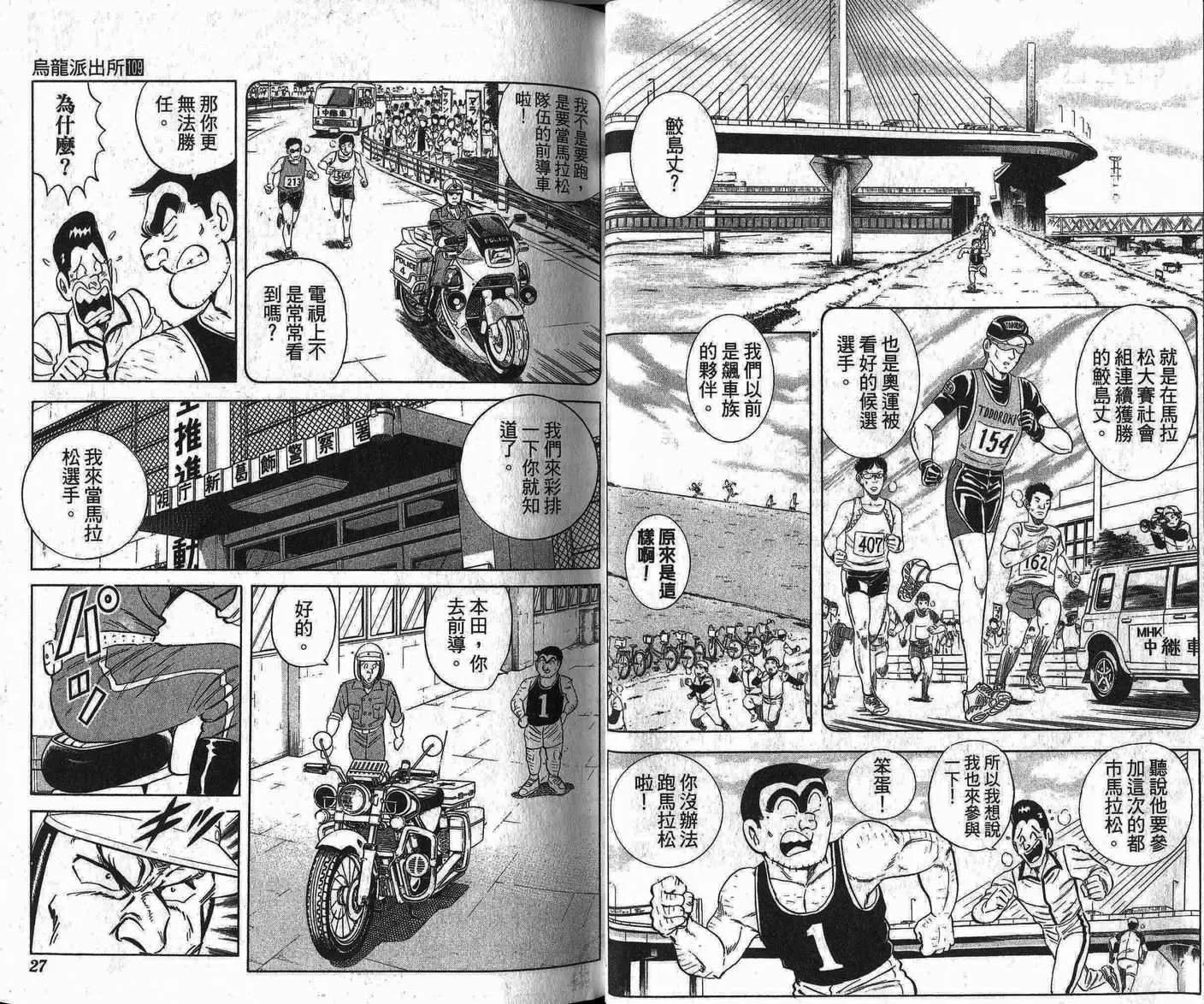 Vol109 第14页