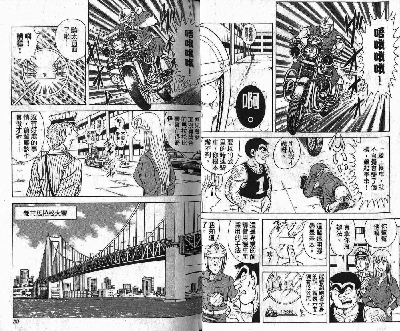 Vol109 第15页