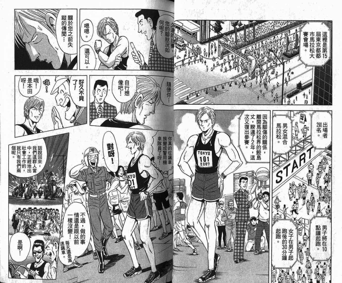 Vol109 第16页