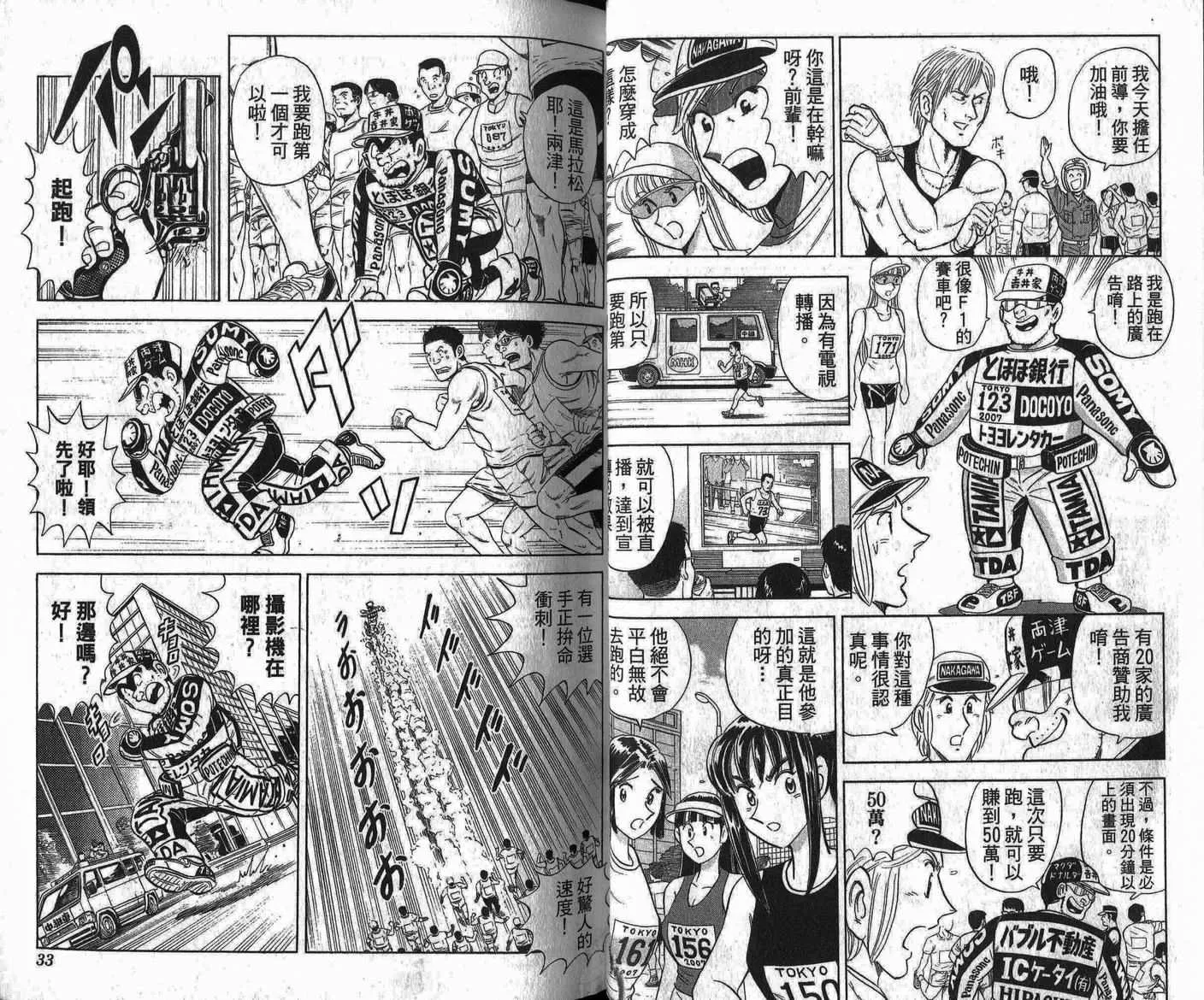 Vol109 第17页