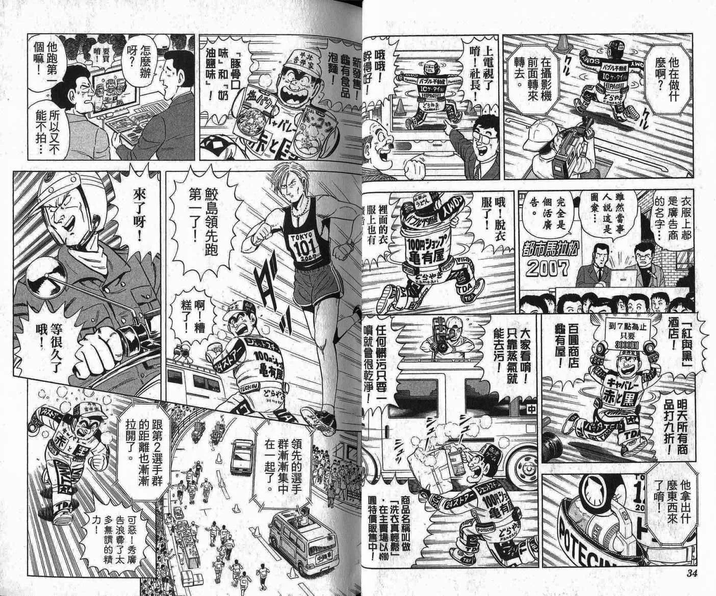 Vol109 第18页