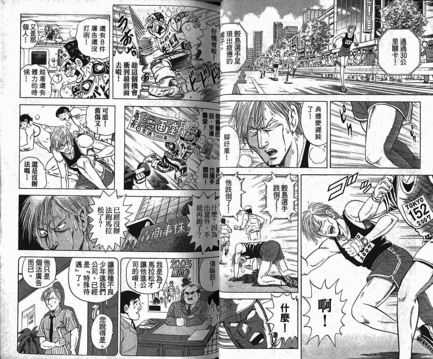 Vol109 第19页