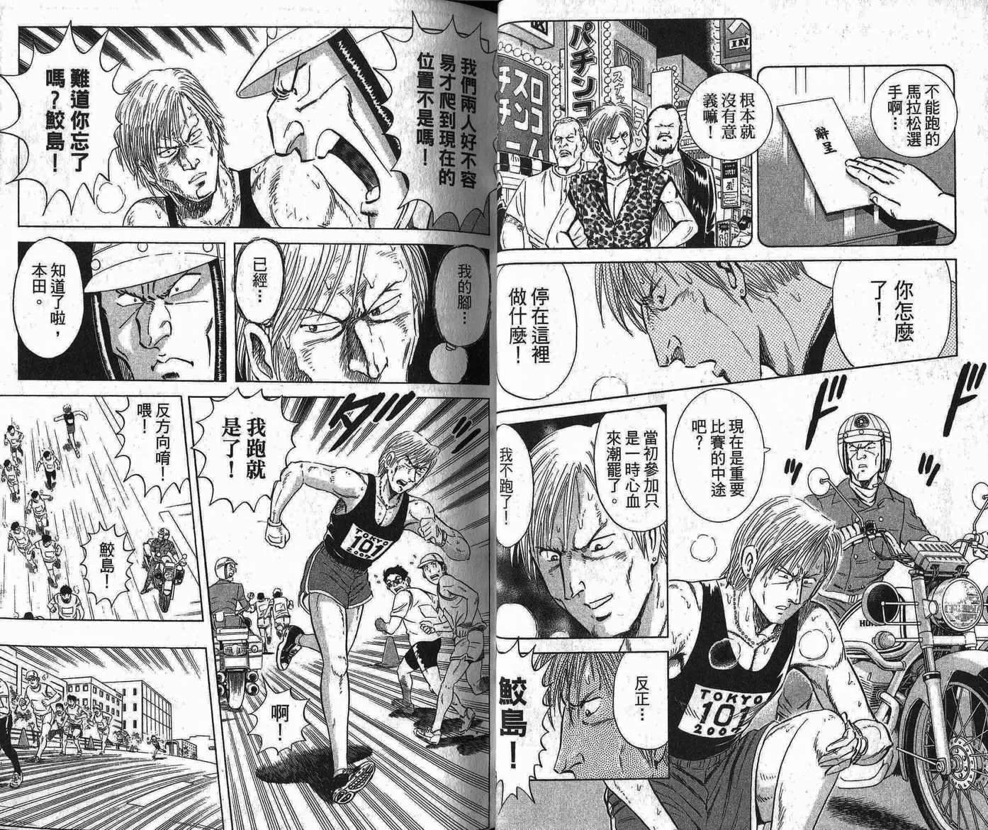 Vol109 第20页