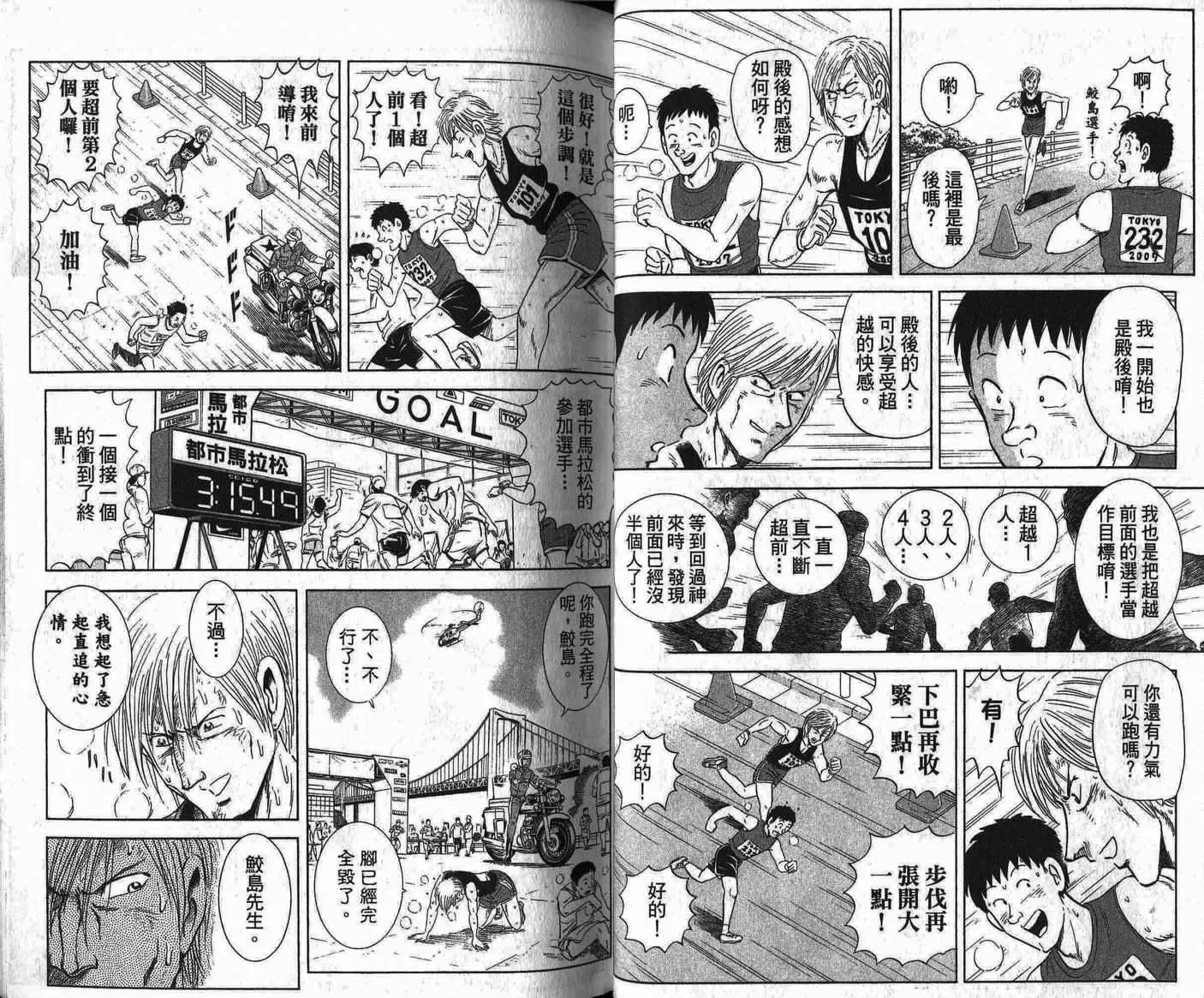 Vol109 第21页