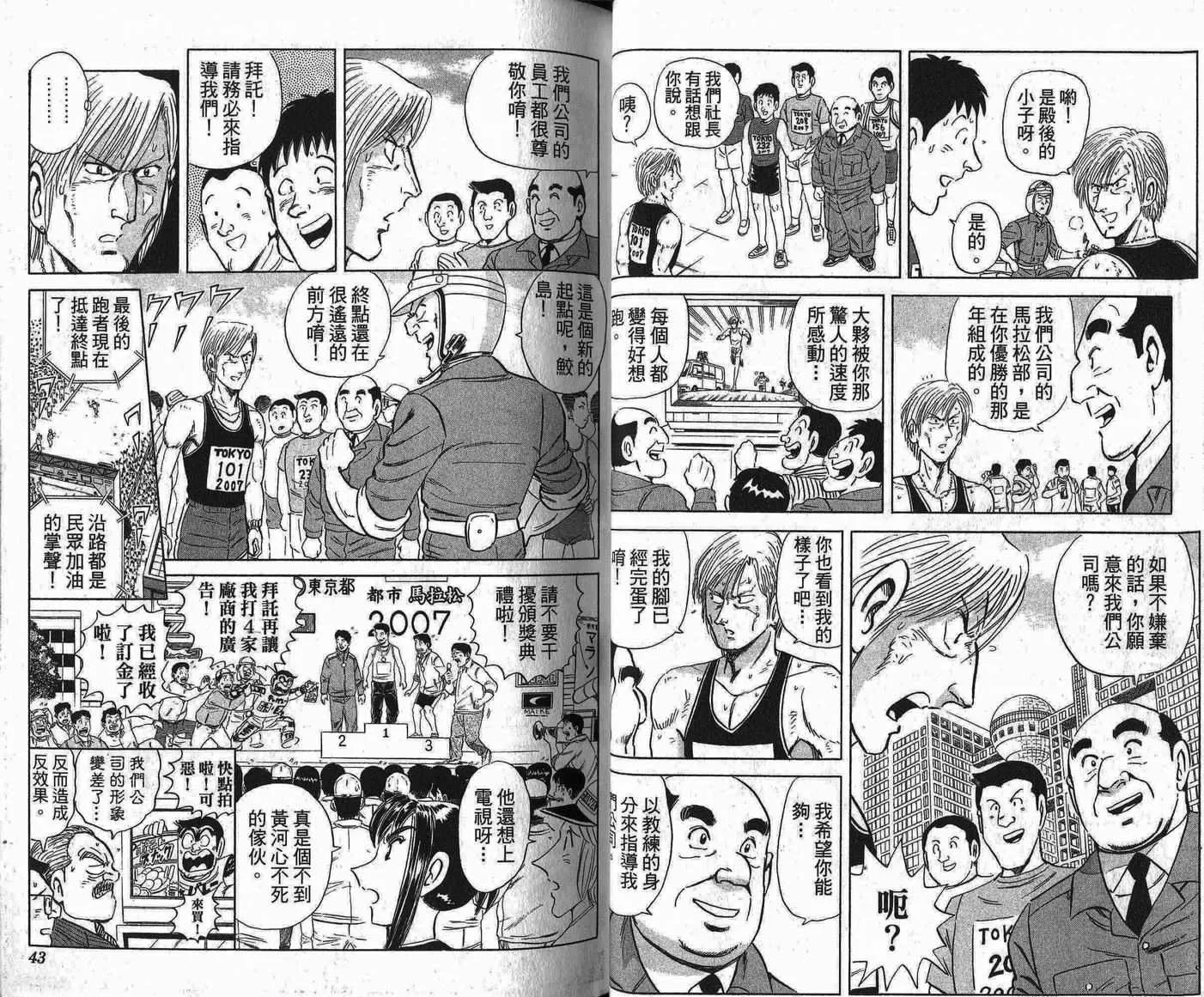 Vol109 第22页