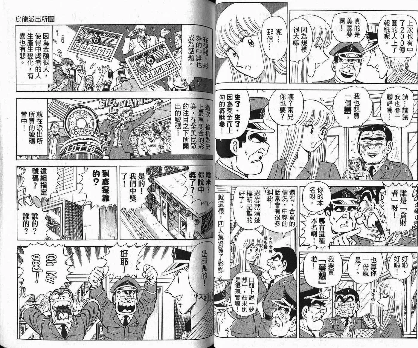 Vol109 第24页