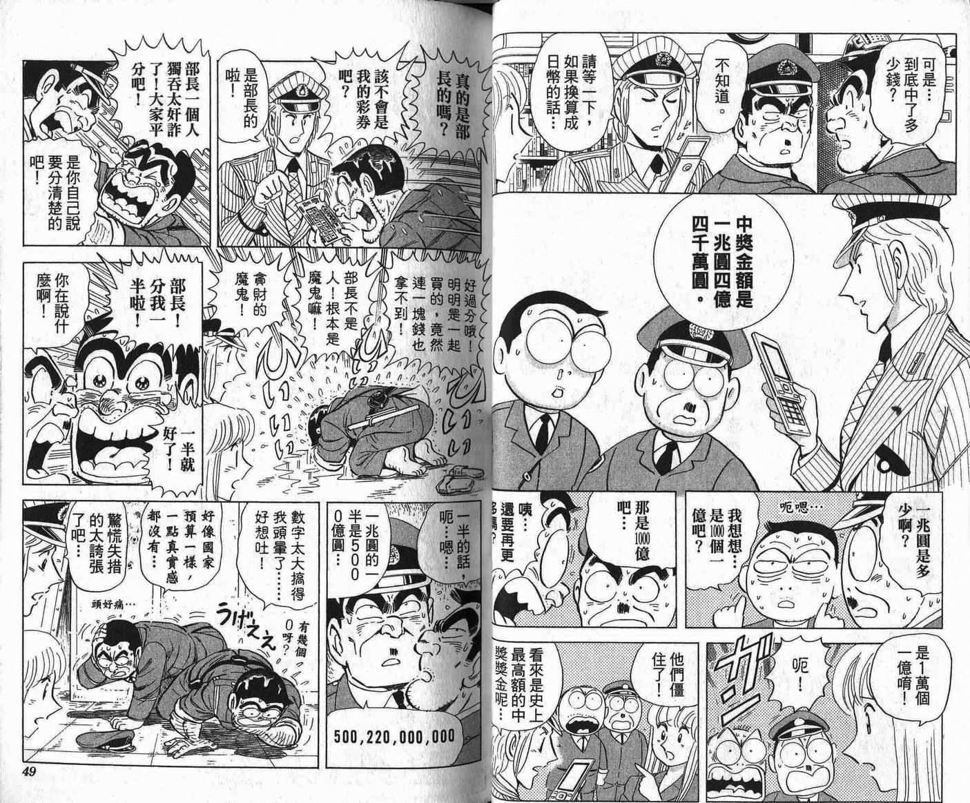 Vol109 第25页