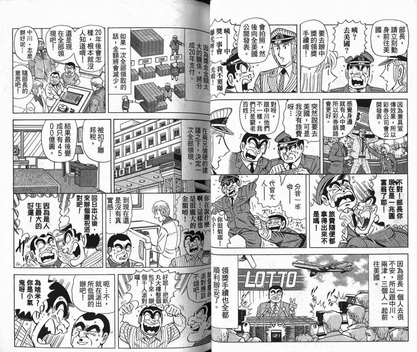 Vol109 第26页