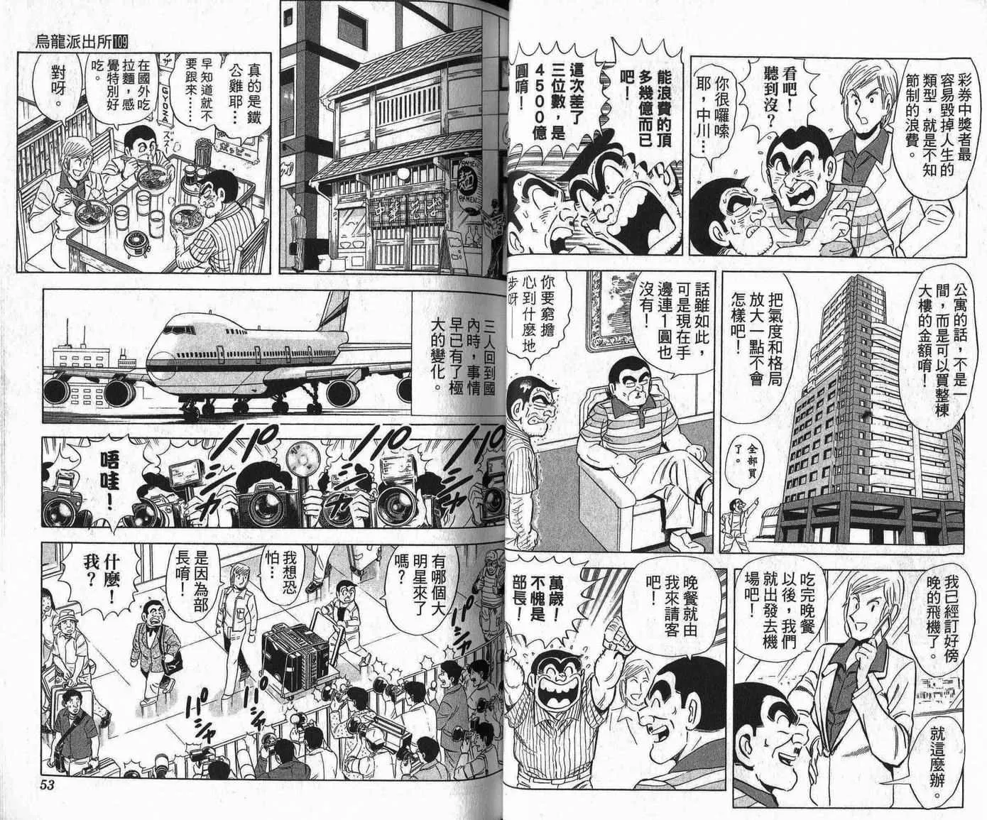 Vol109 第27页