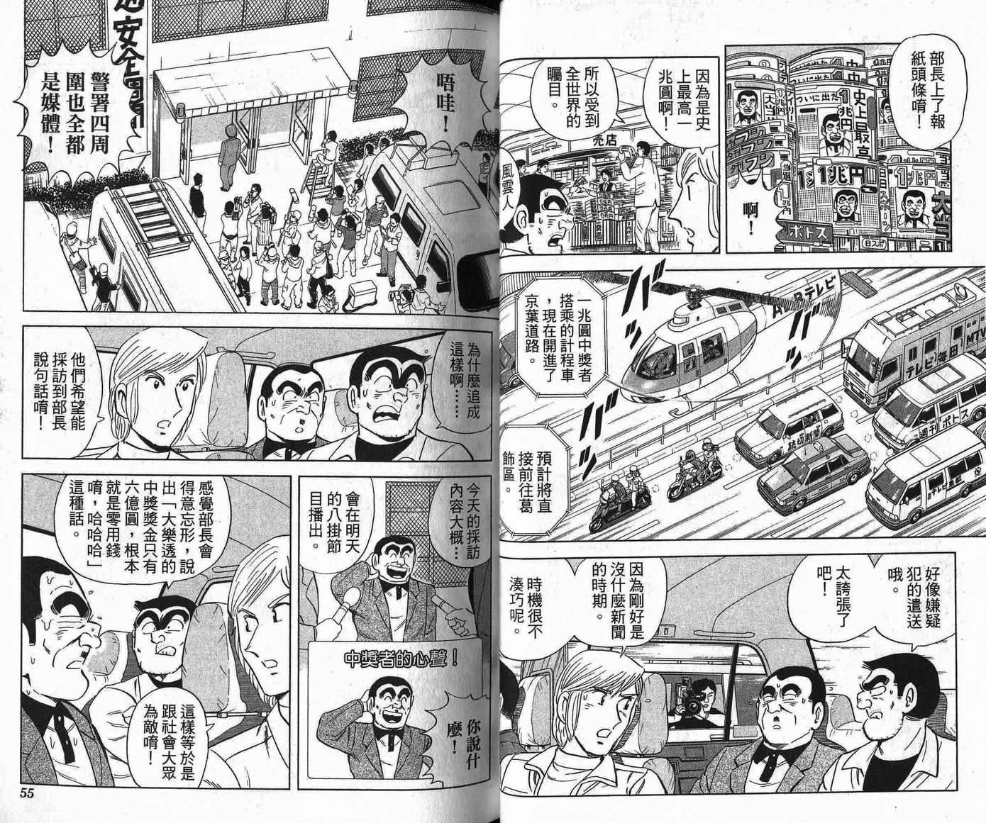 Vol109 第28页