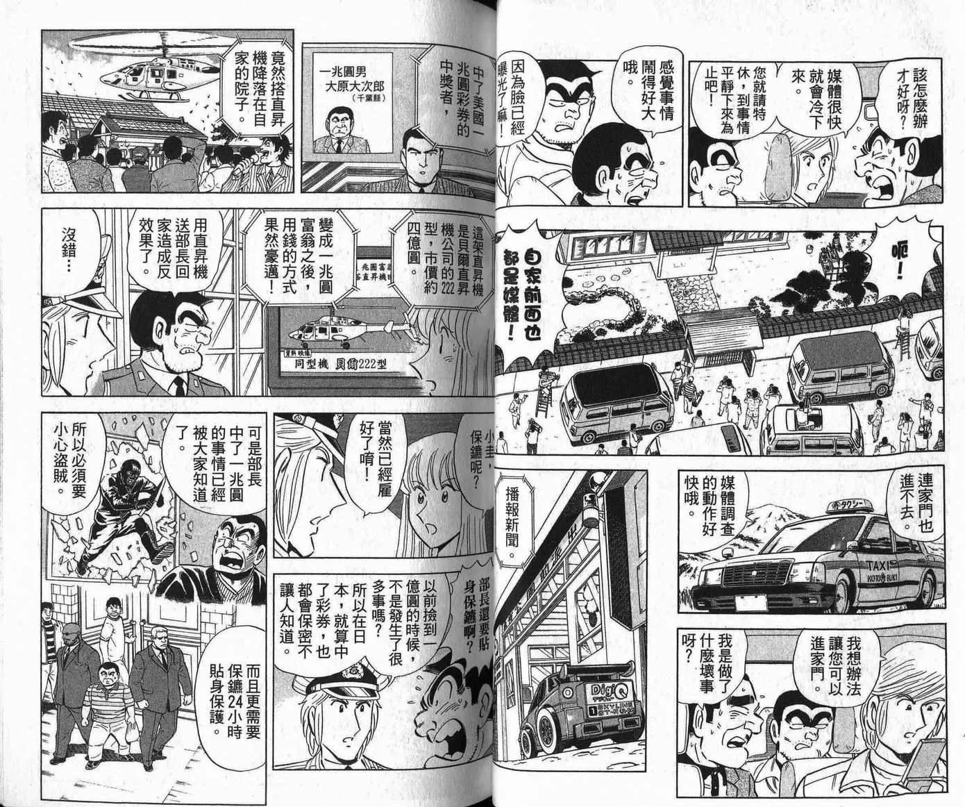 Vol109 第29页