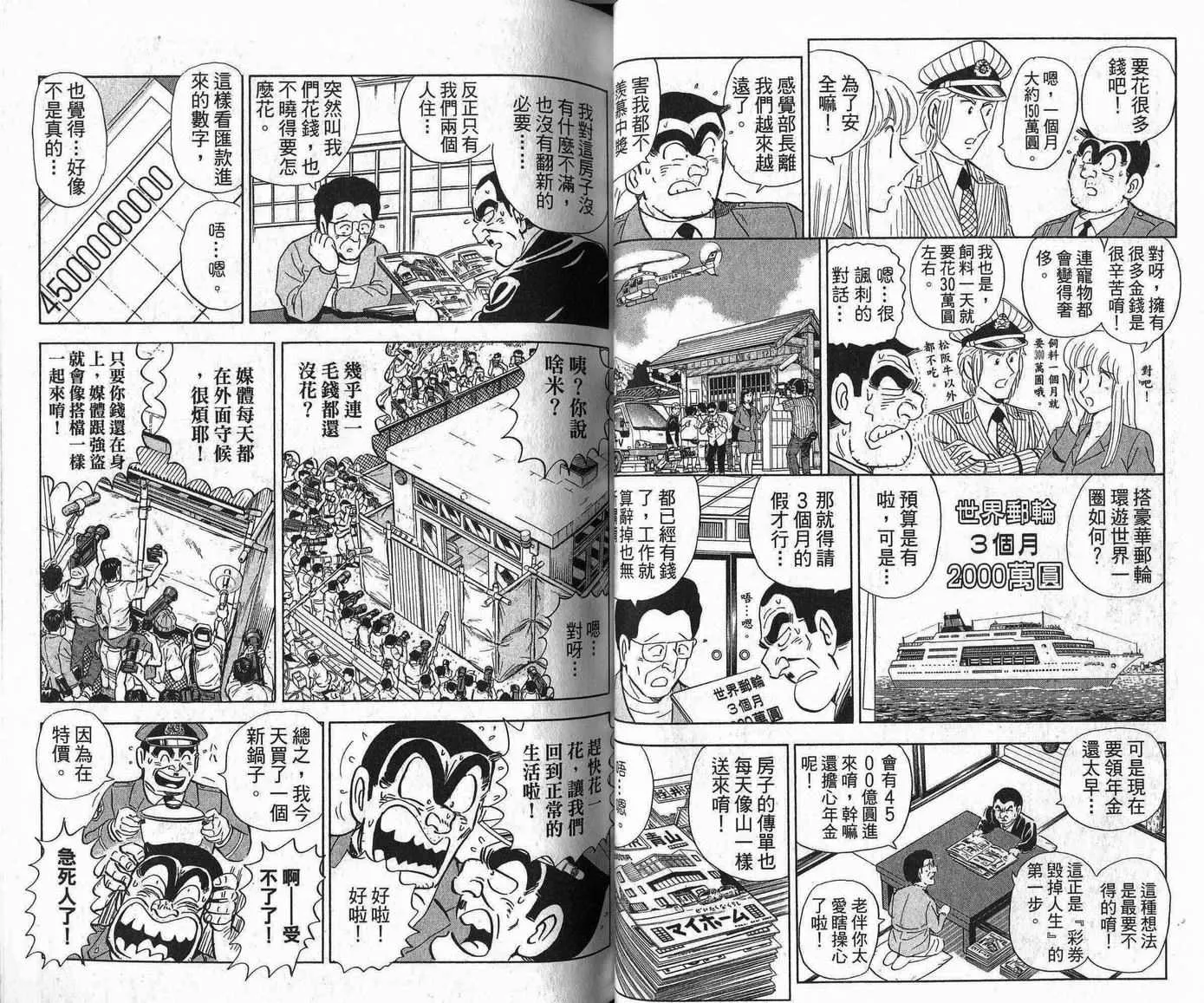 Vol109 第30页