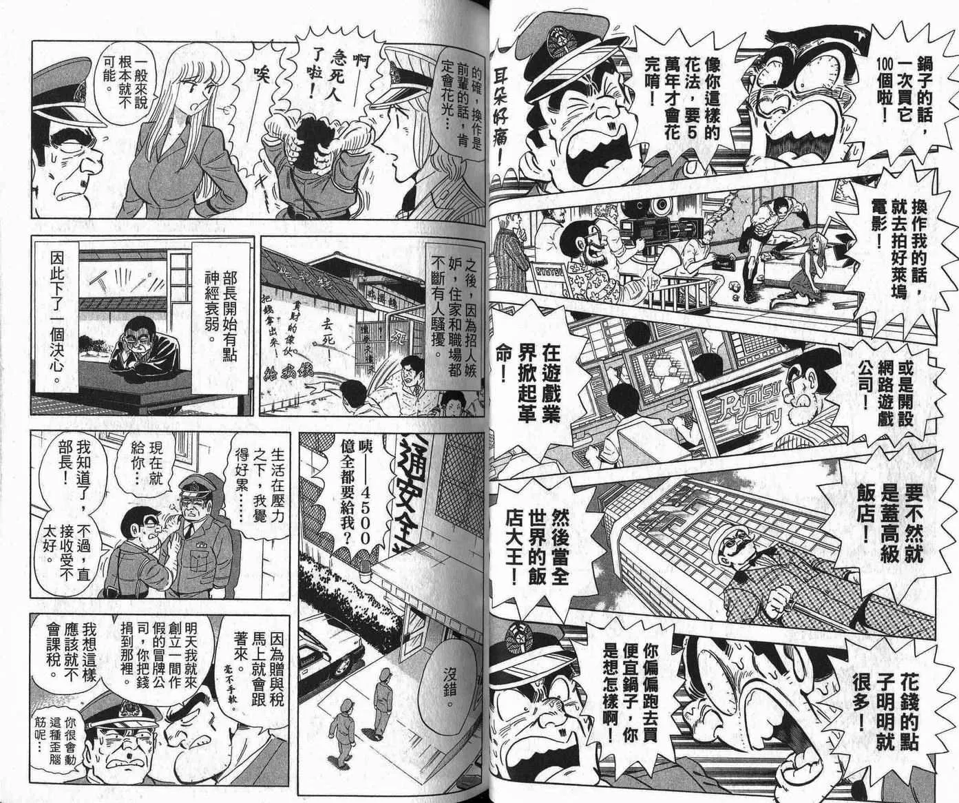 Vol109 第31页