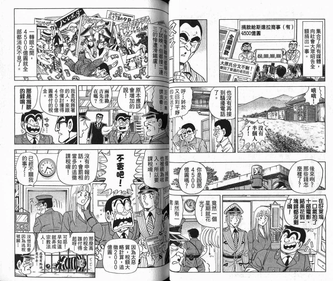 Vol109 第32页