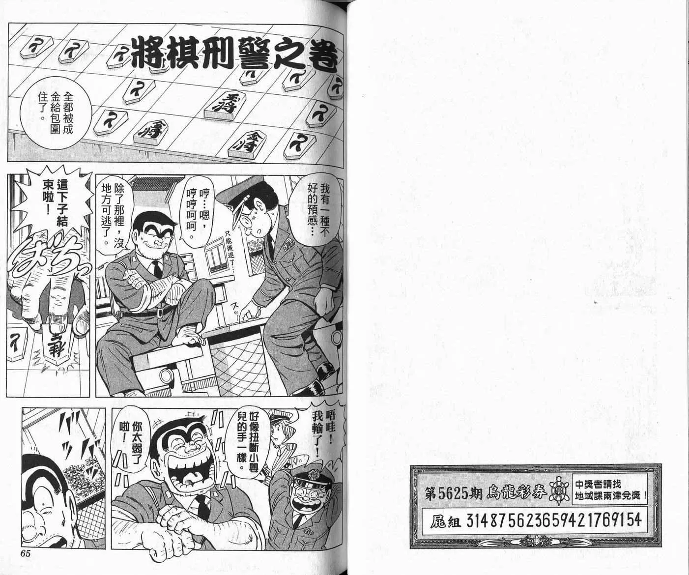 Vol109 第33页