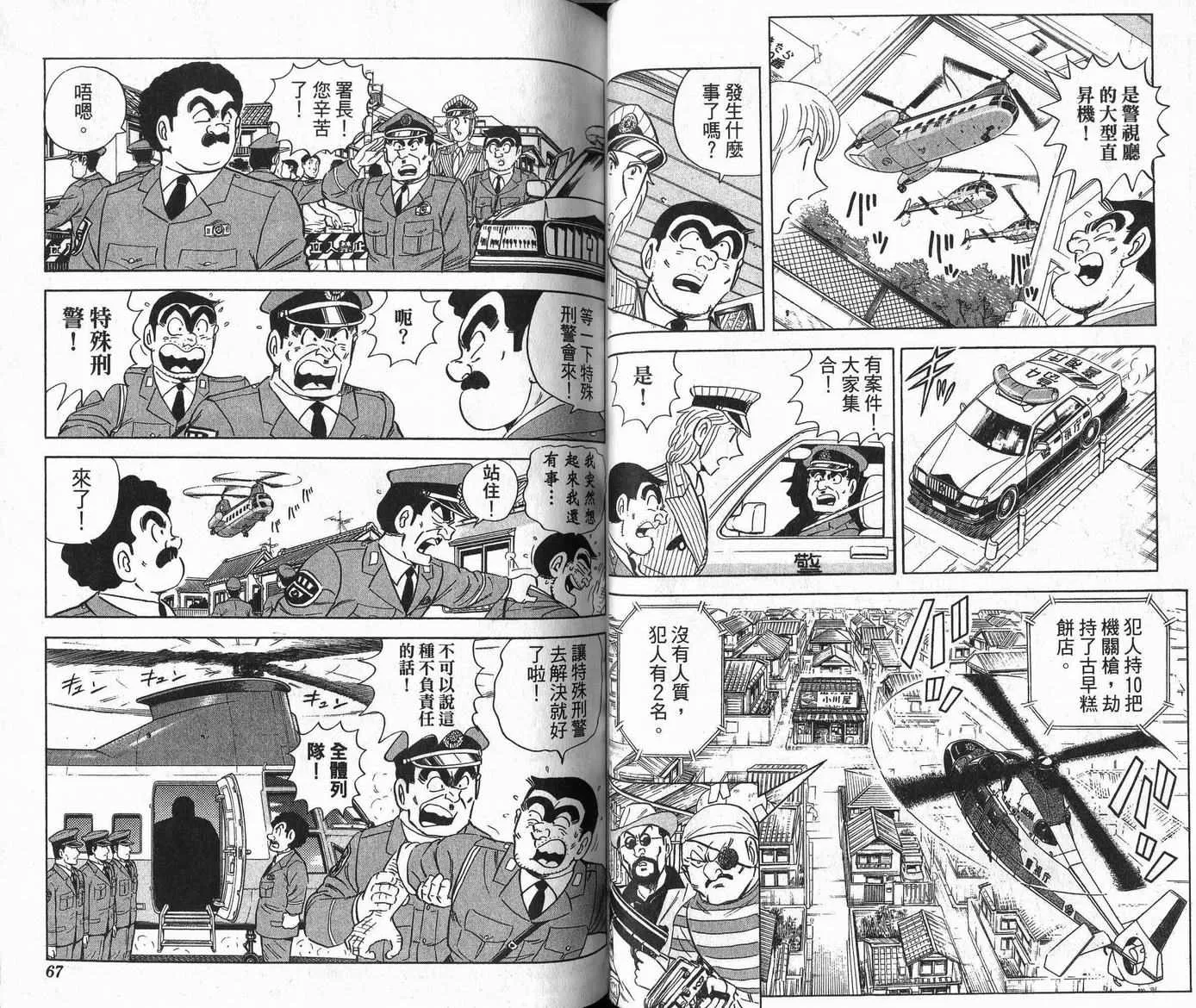 Vol109 第34页