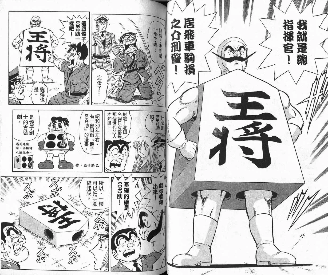 Vol109 第35页