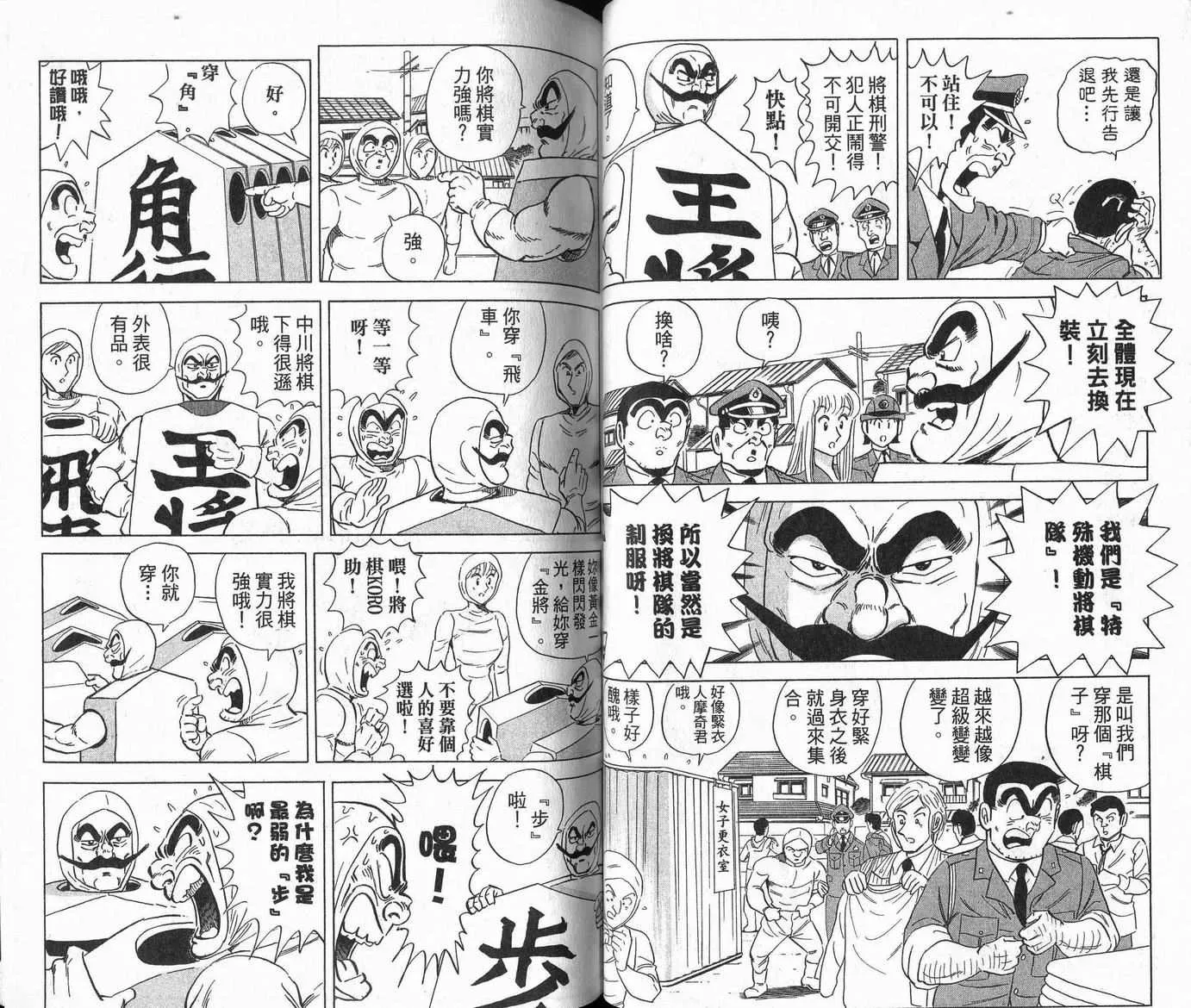 Vol109 第36页
