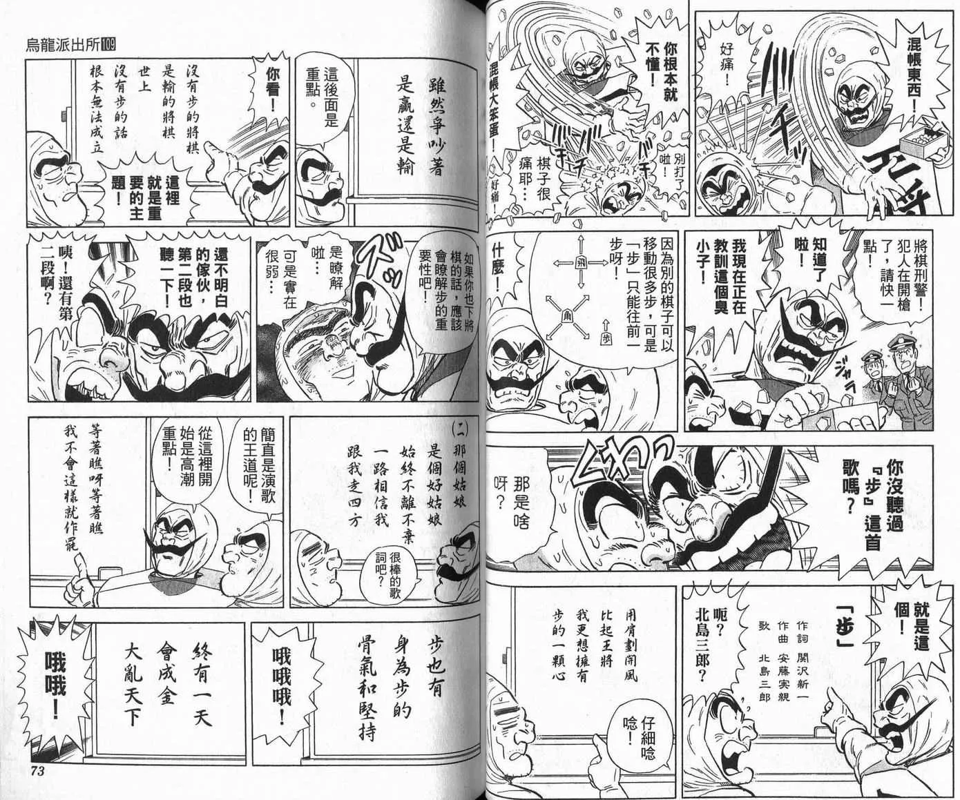 Vol109 第37页