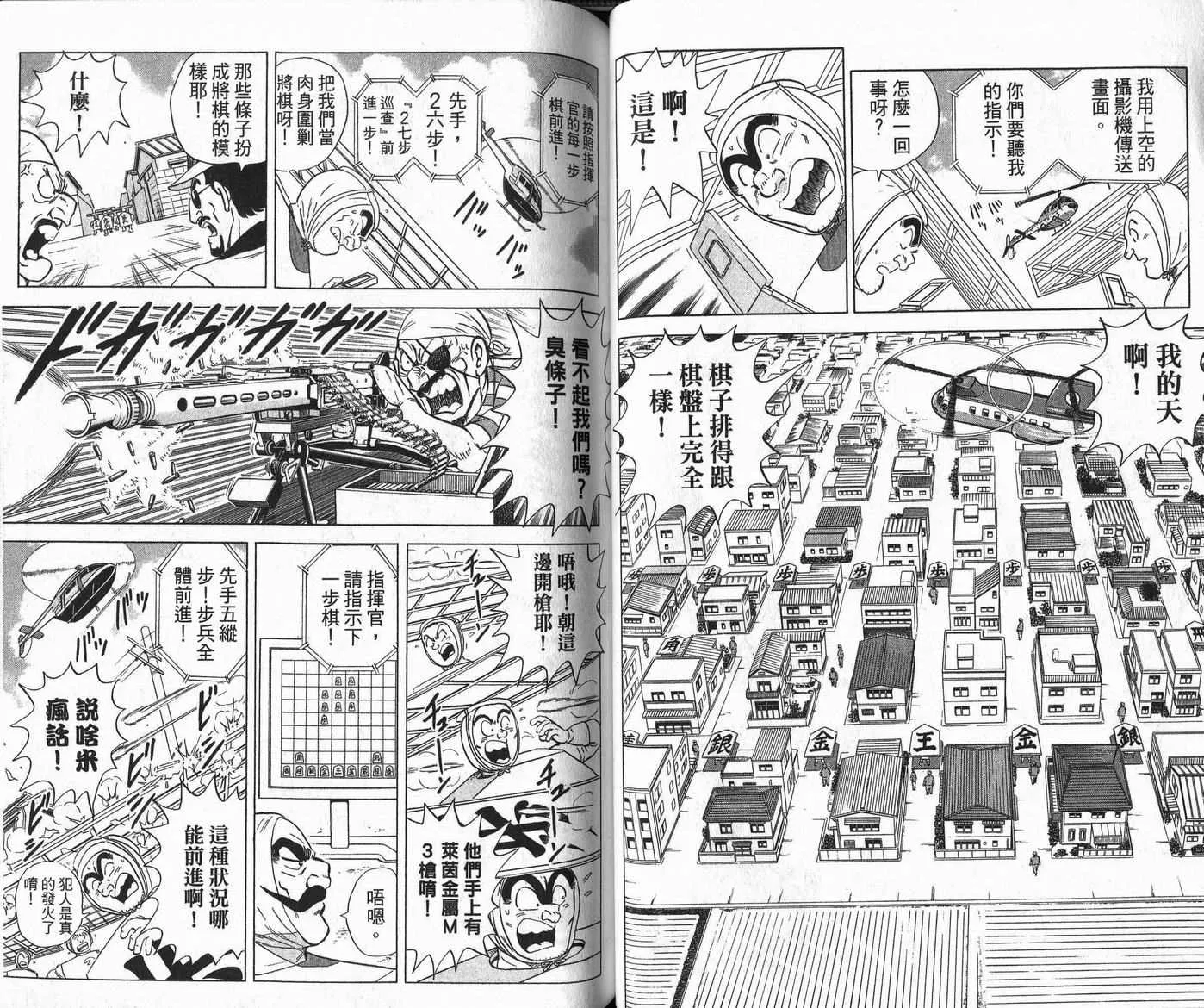 Vol109 第39页