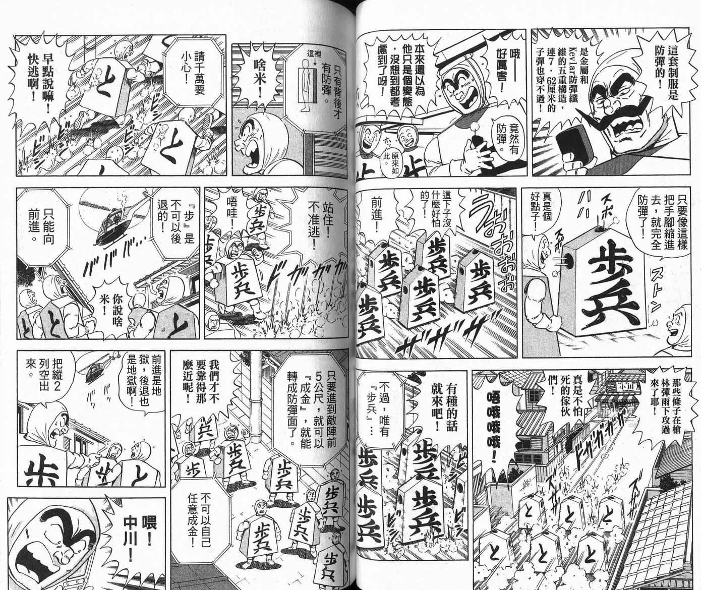 Vol109 第40页