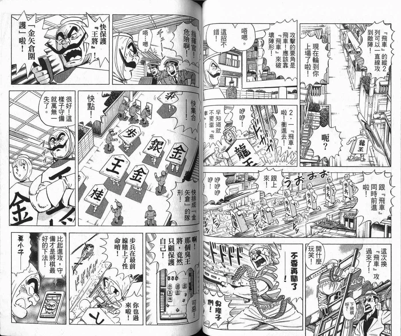 Vol109 第41页