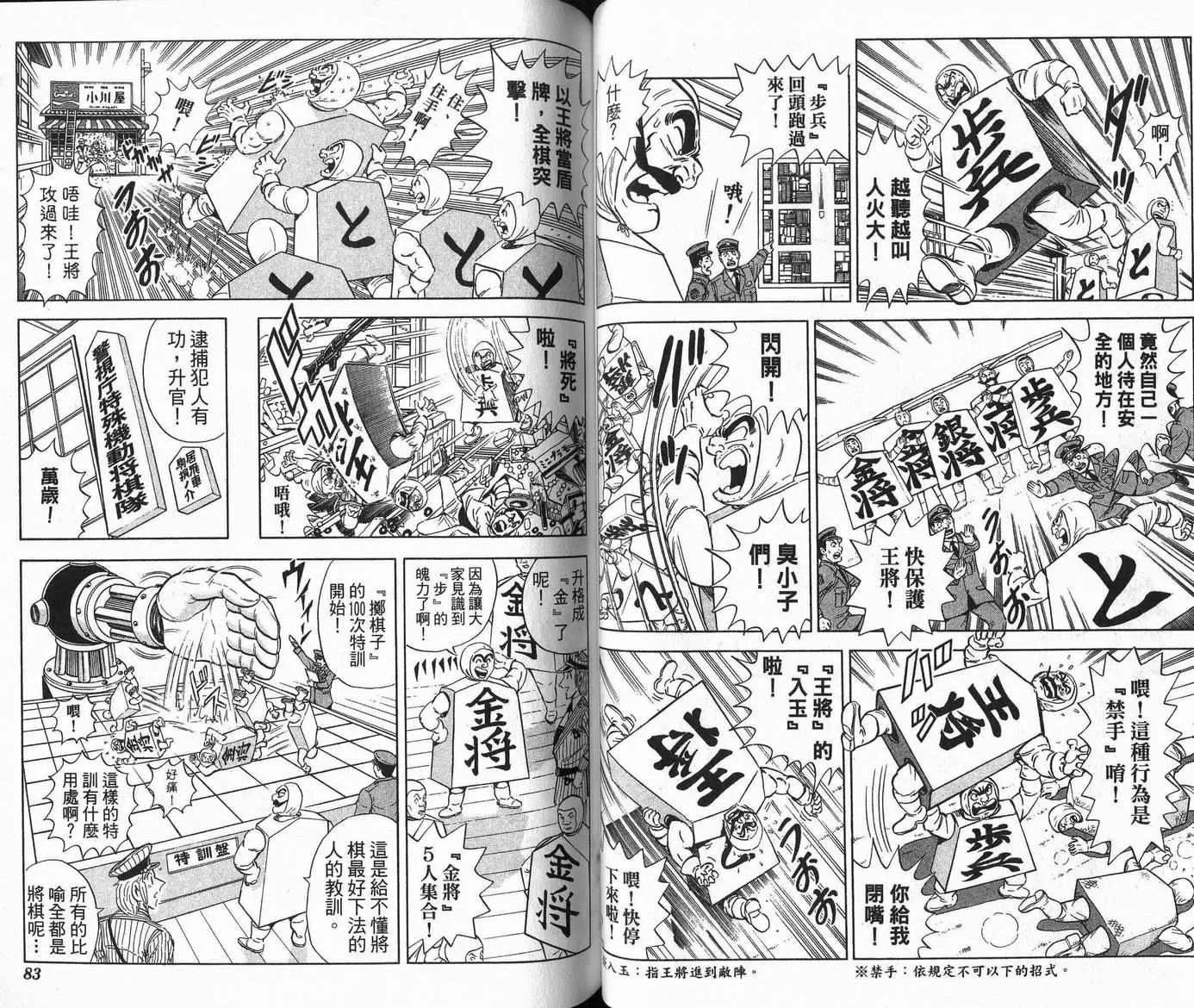 Vol109 第42页