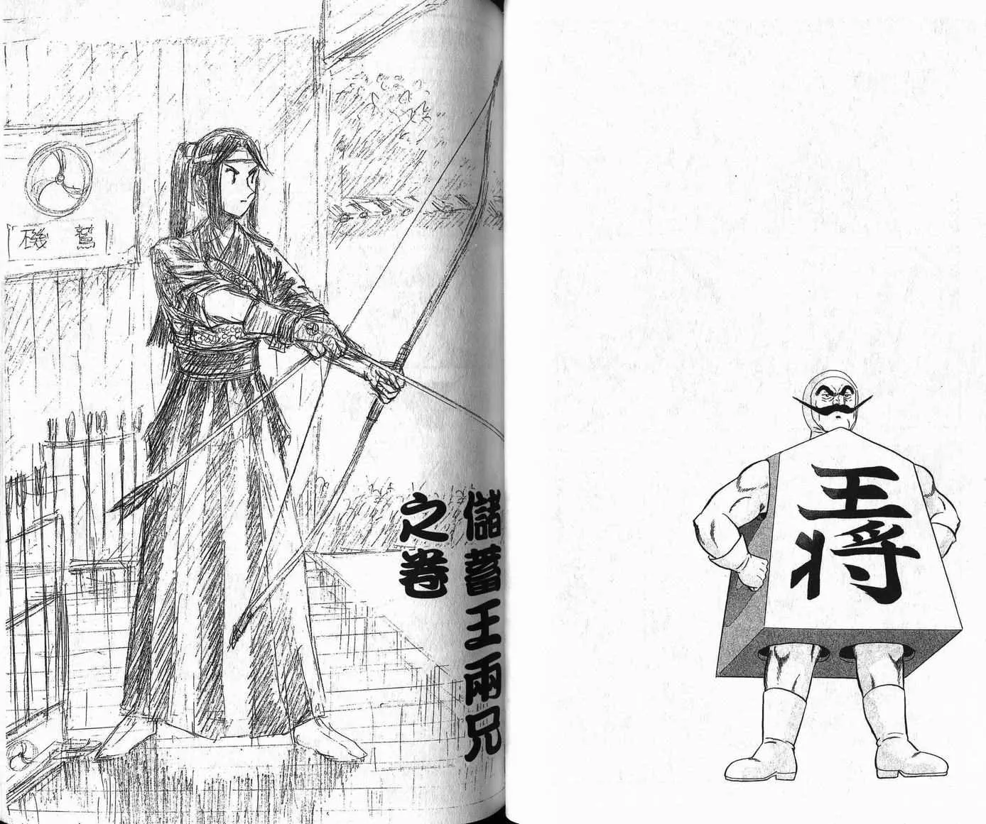 Vol109 第43页