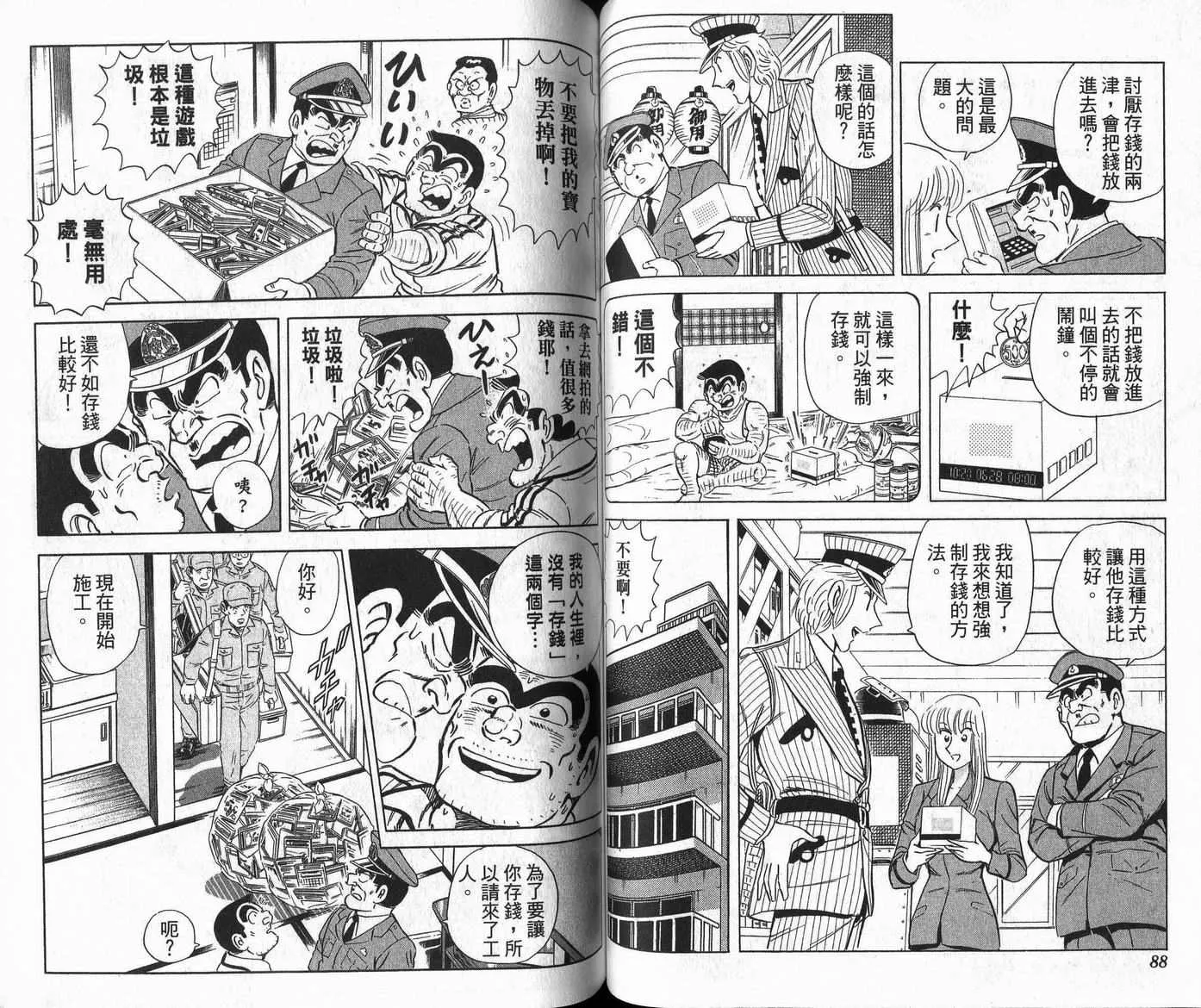 Vol109 第45页