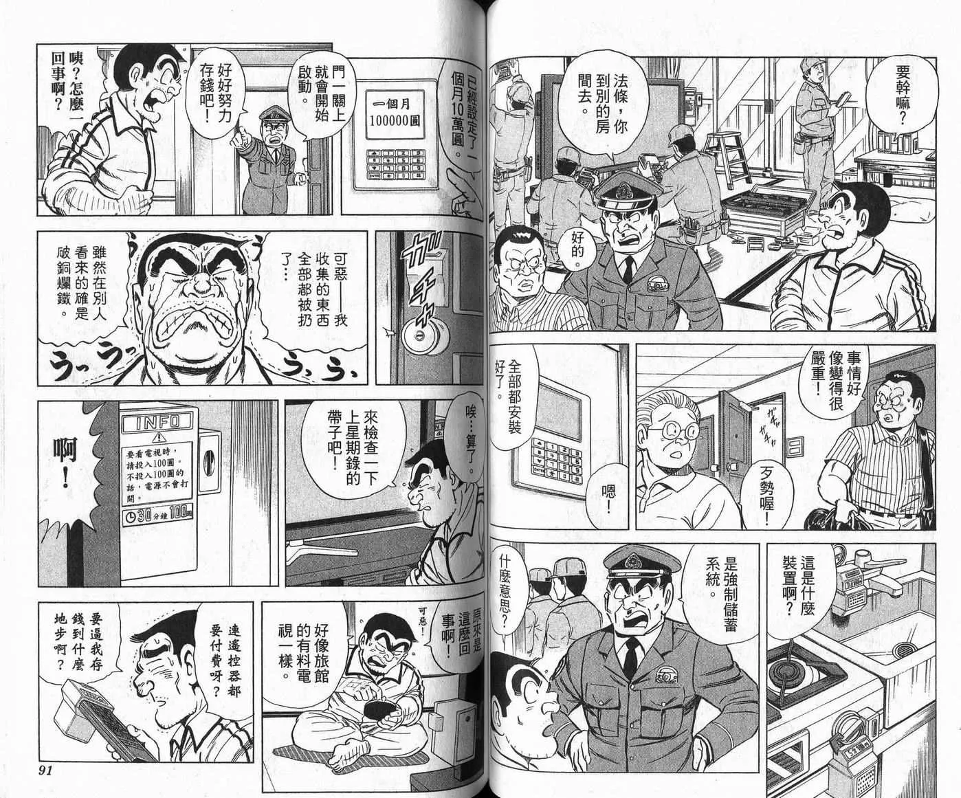 Vol109 第46页