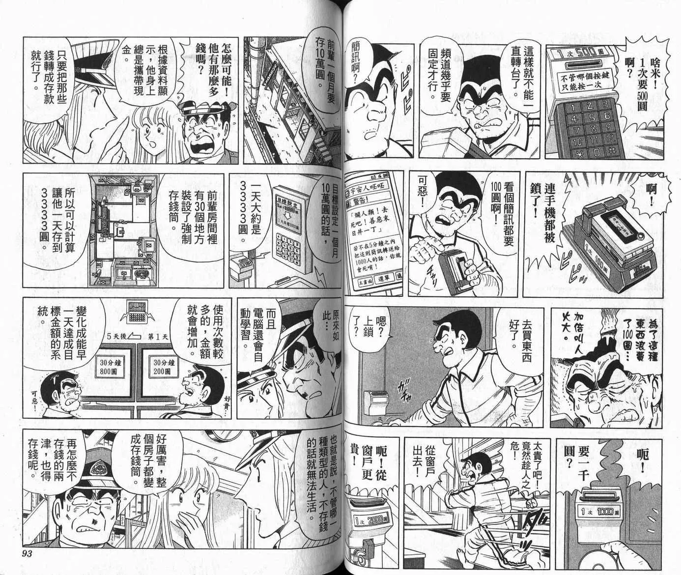 Vol109 第47页