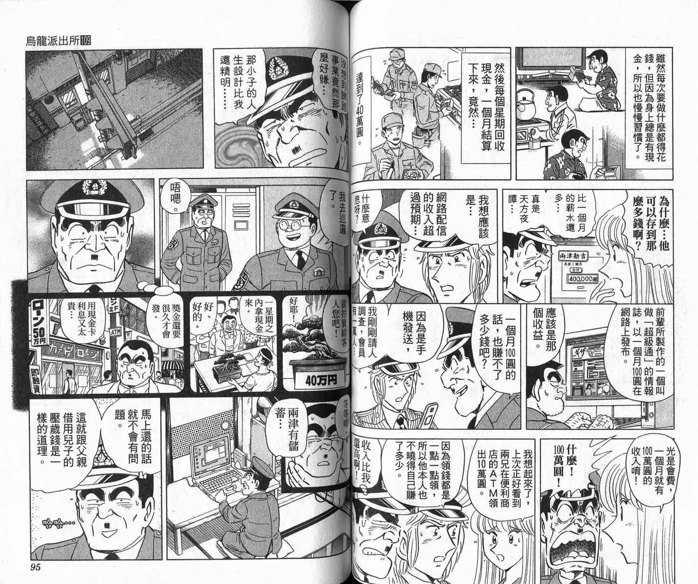 Vol109 第48页