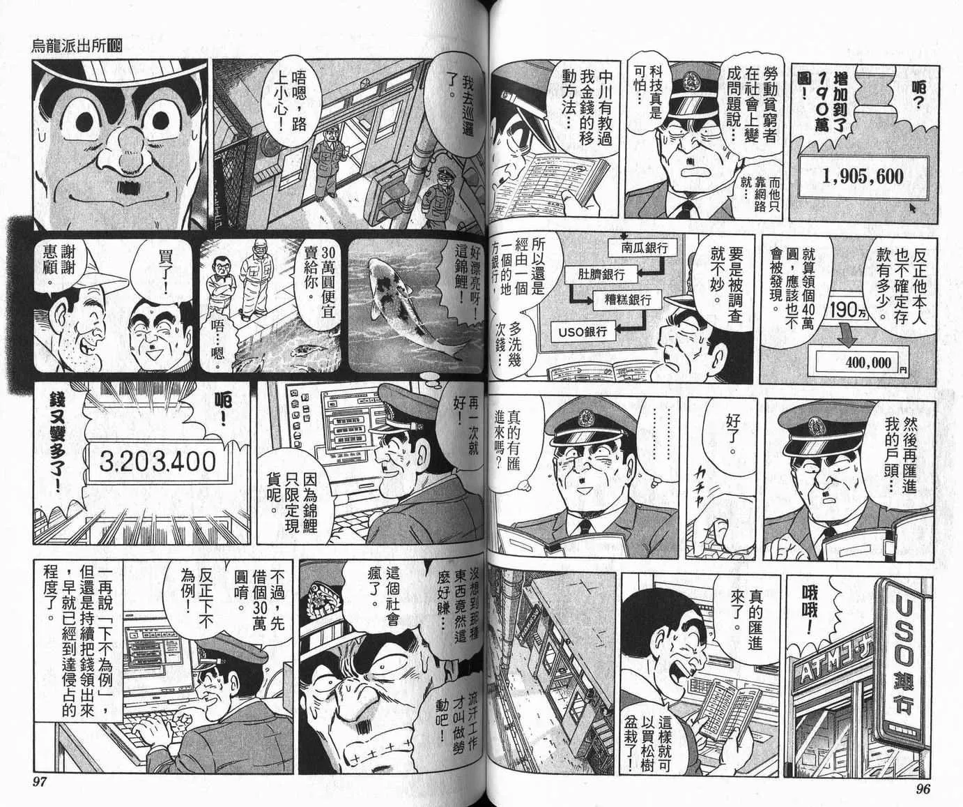 Vol109 第49页