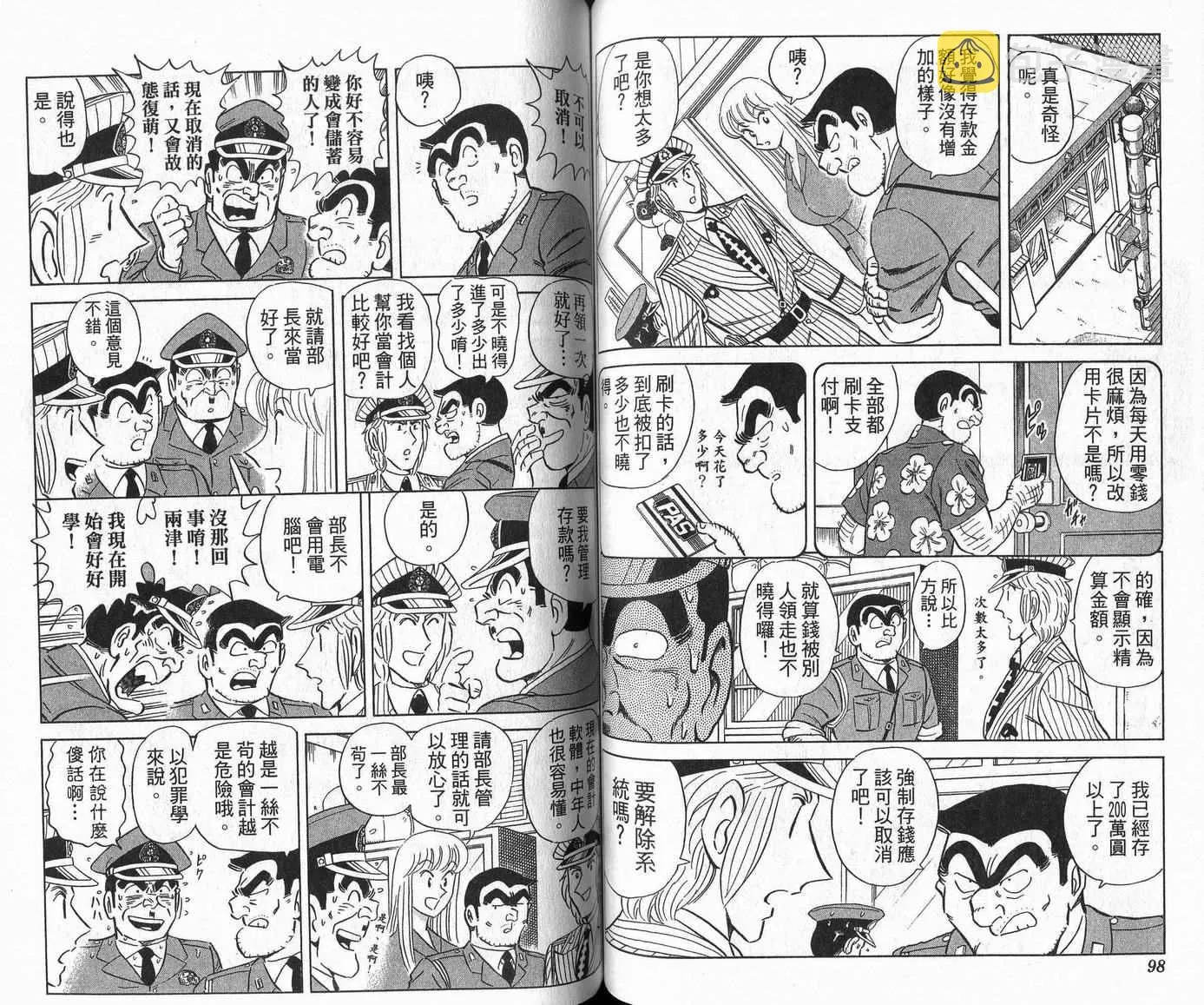 Vol109 第50页