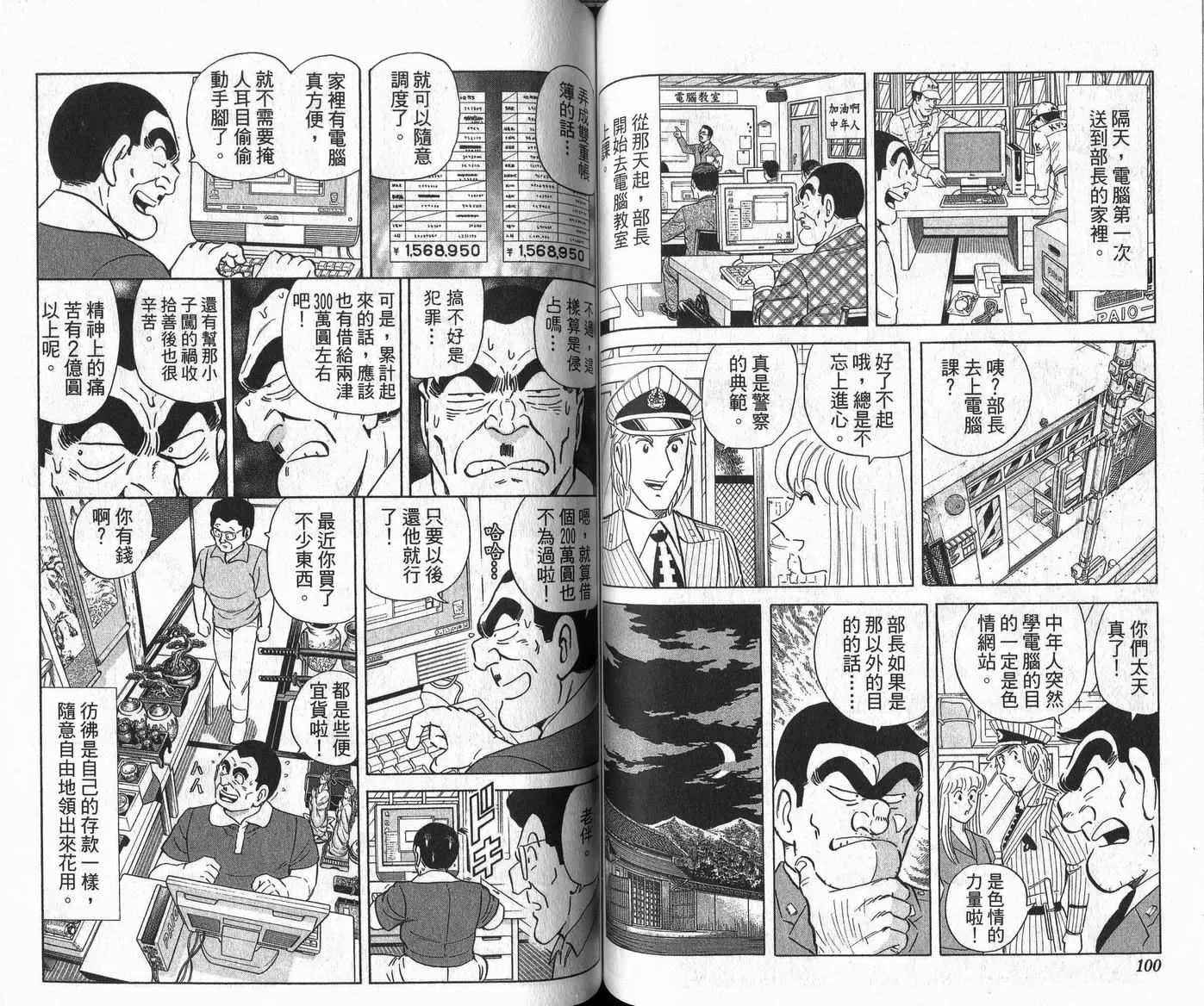 Vol109 第51页