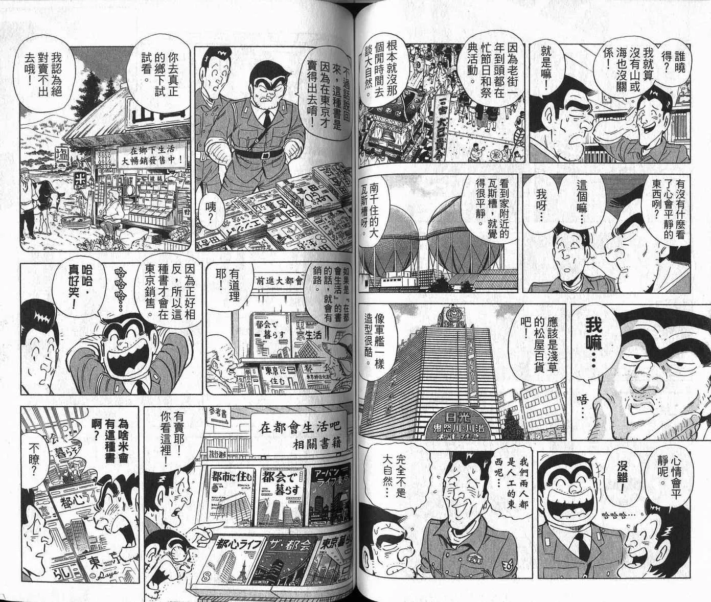 Vol109 第55页