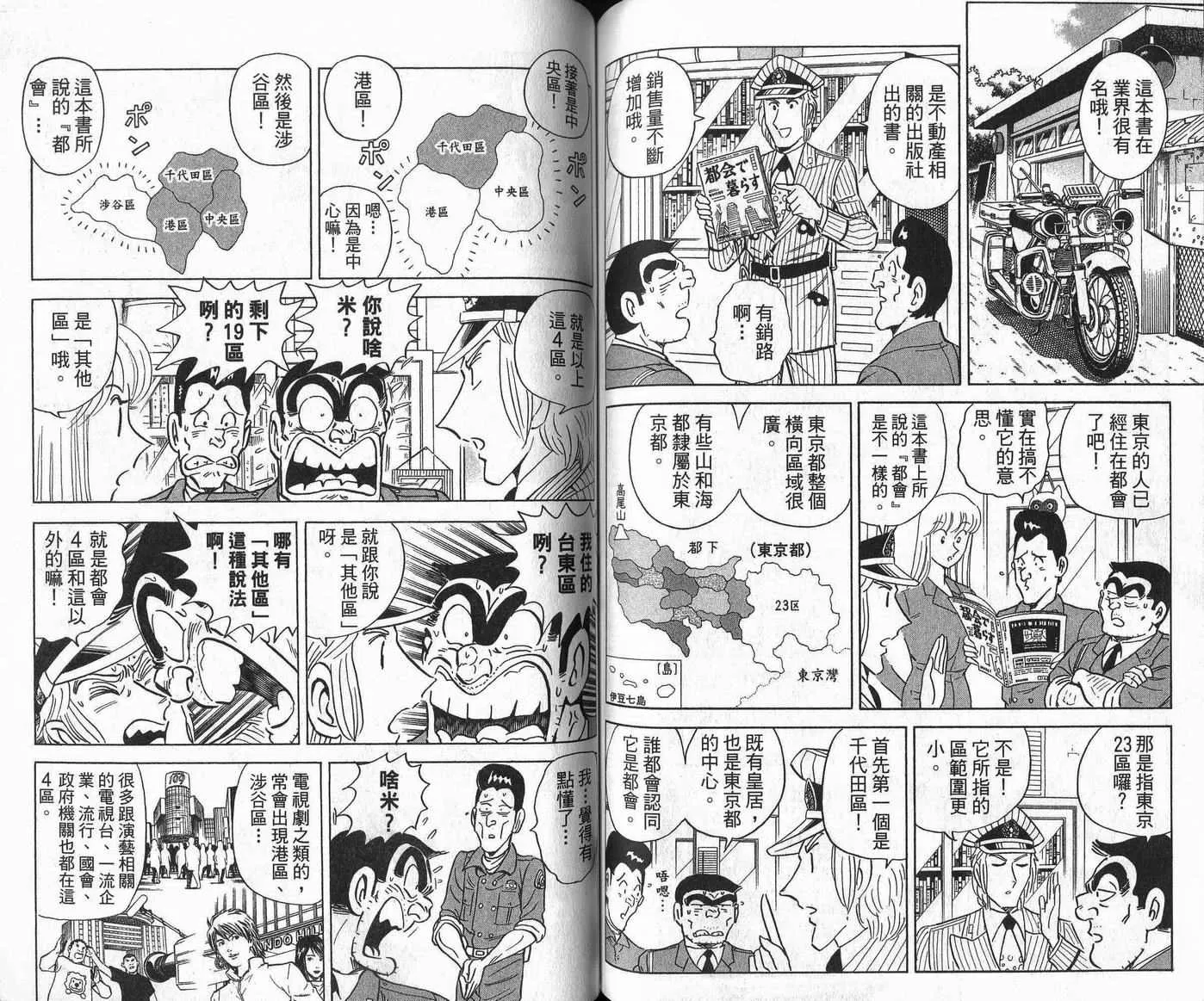 Vol109 第56页