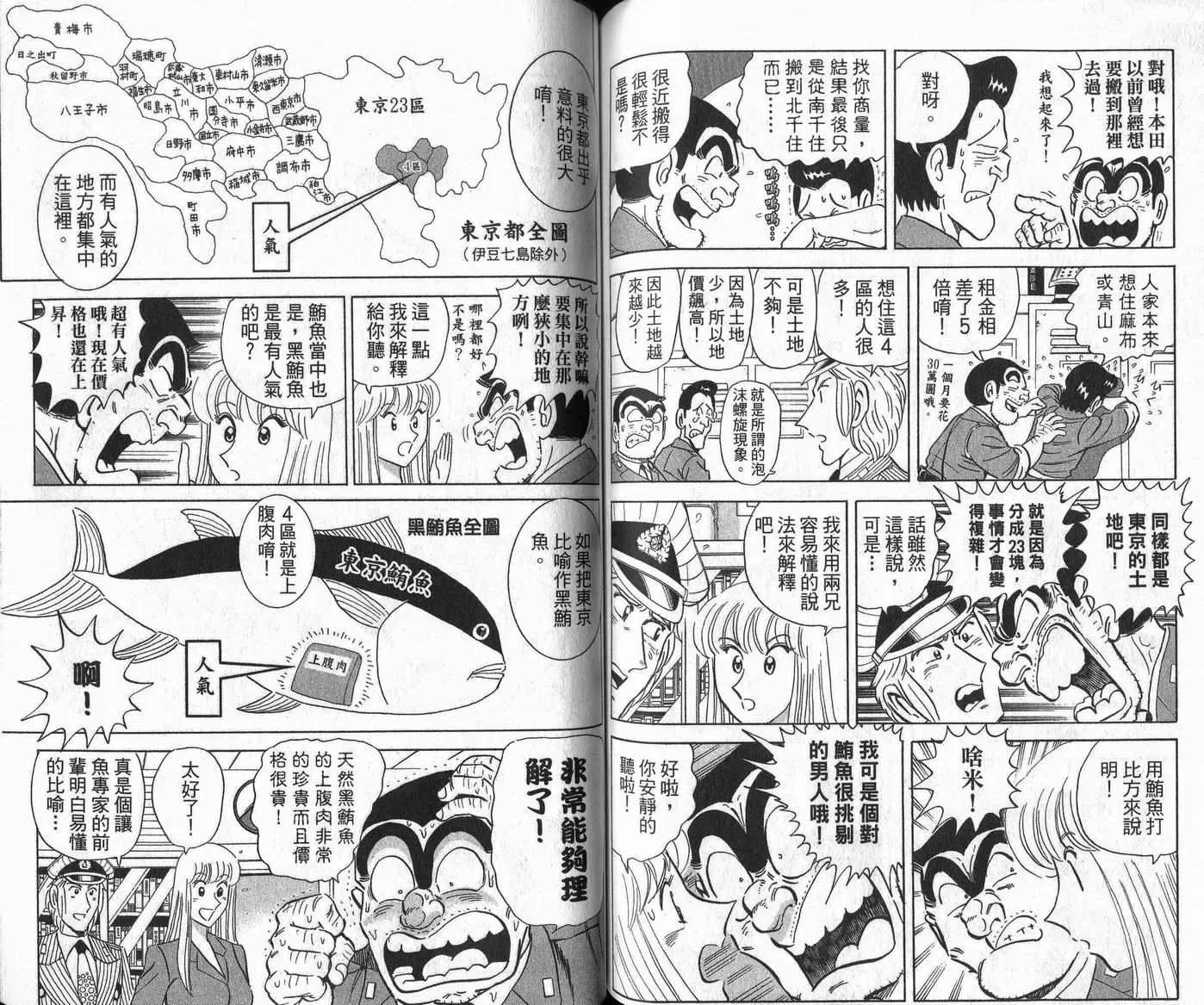 Vol109 第57页