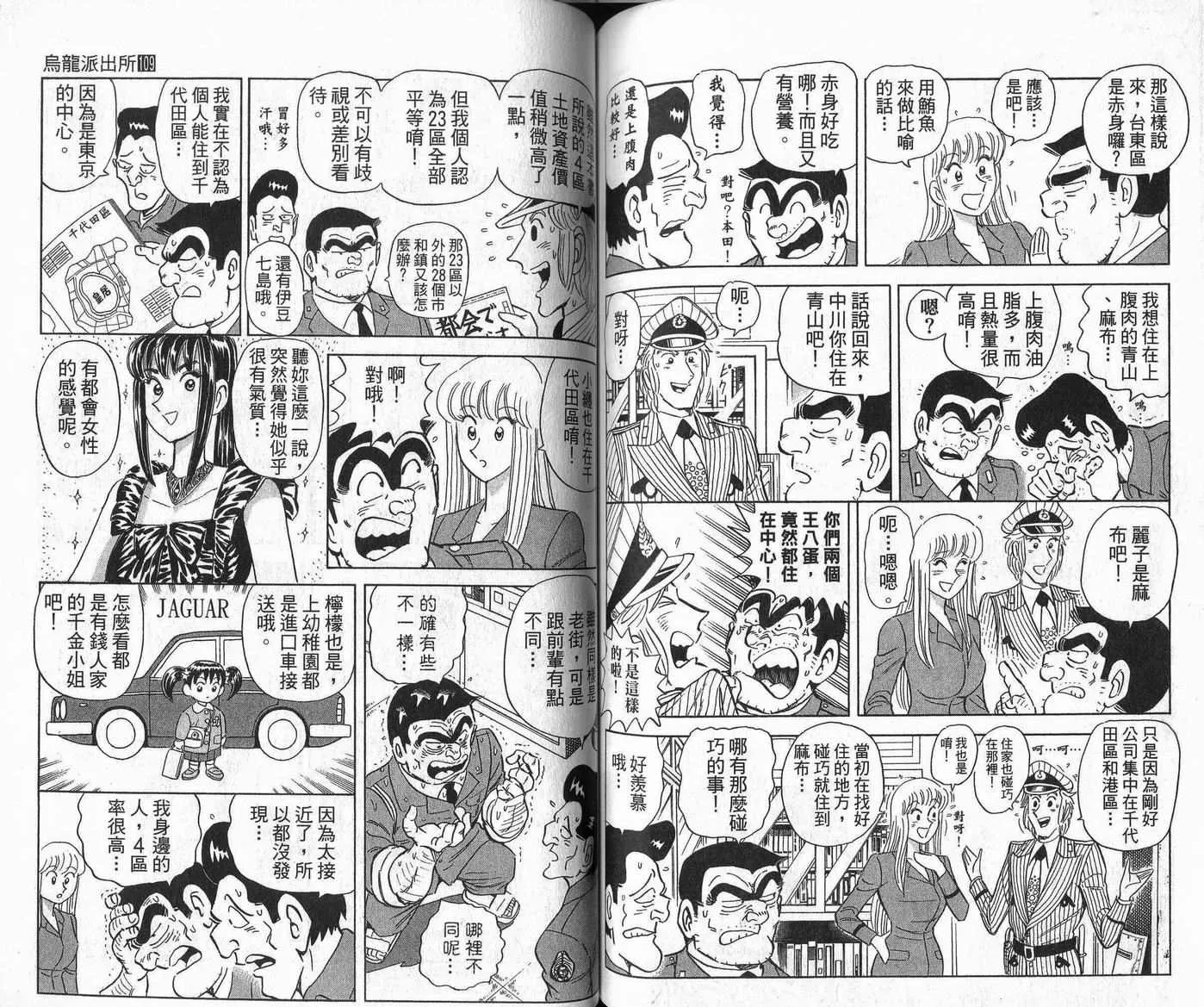 Vol109 第58页