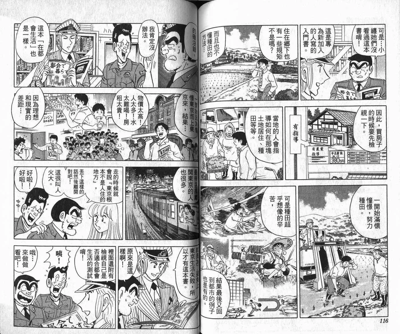 Vol109 第59页